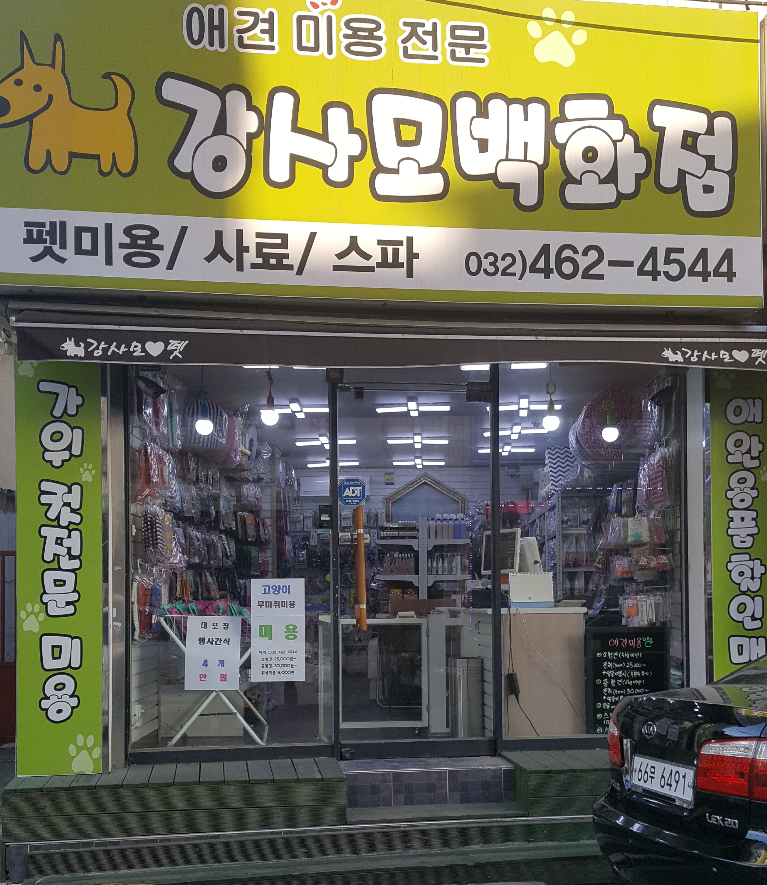 주변 가볼만한 곳