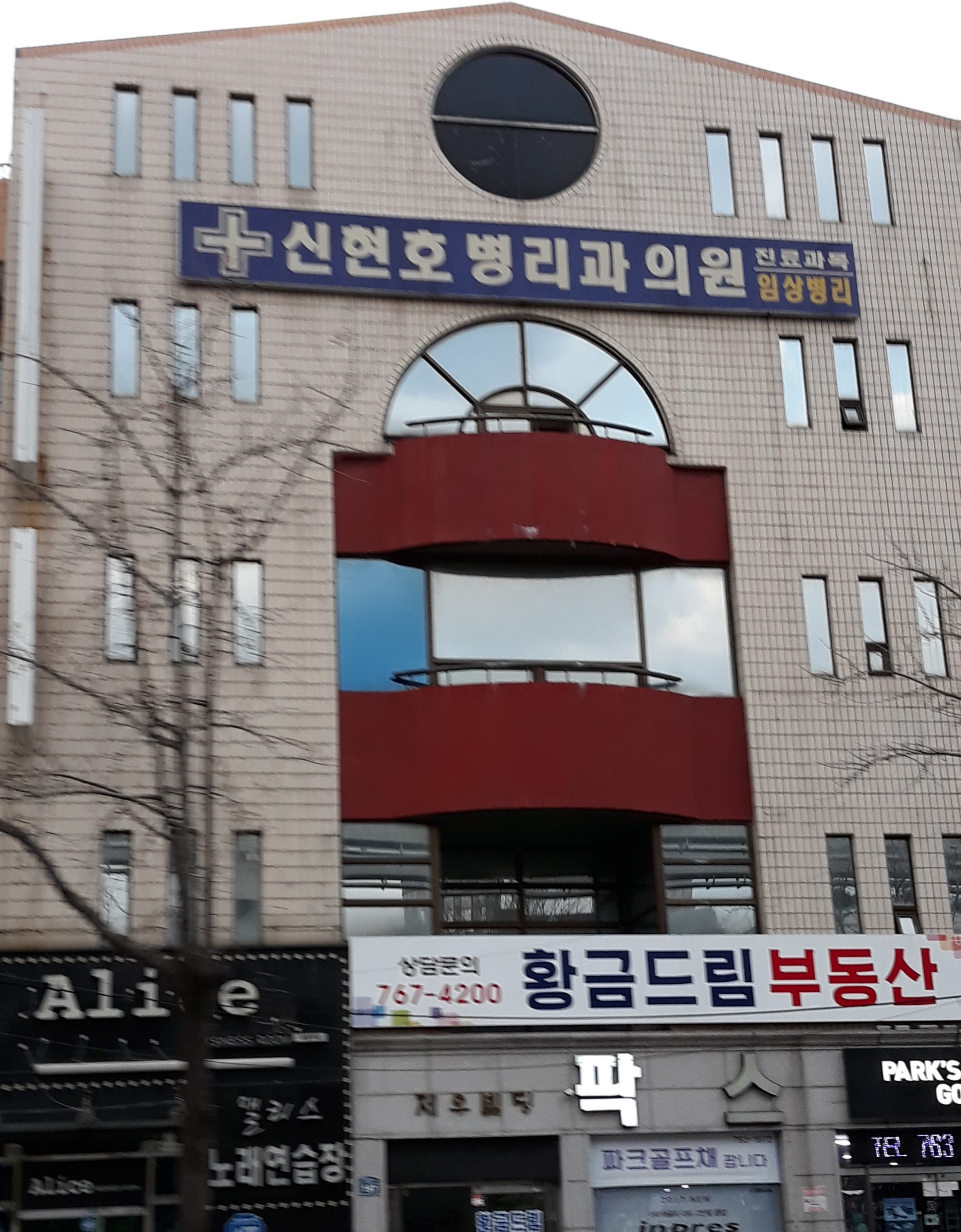 제우빌딩