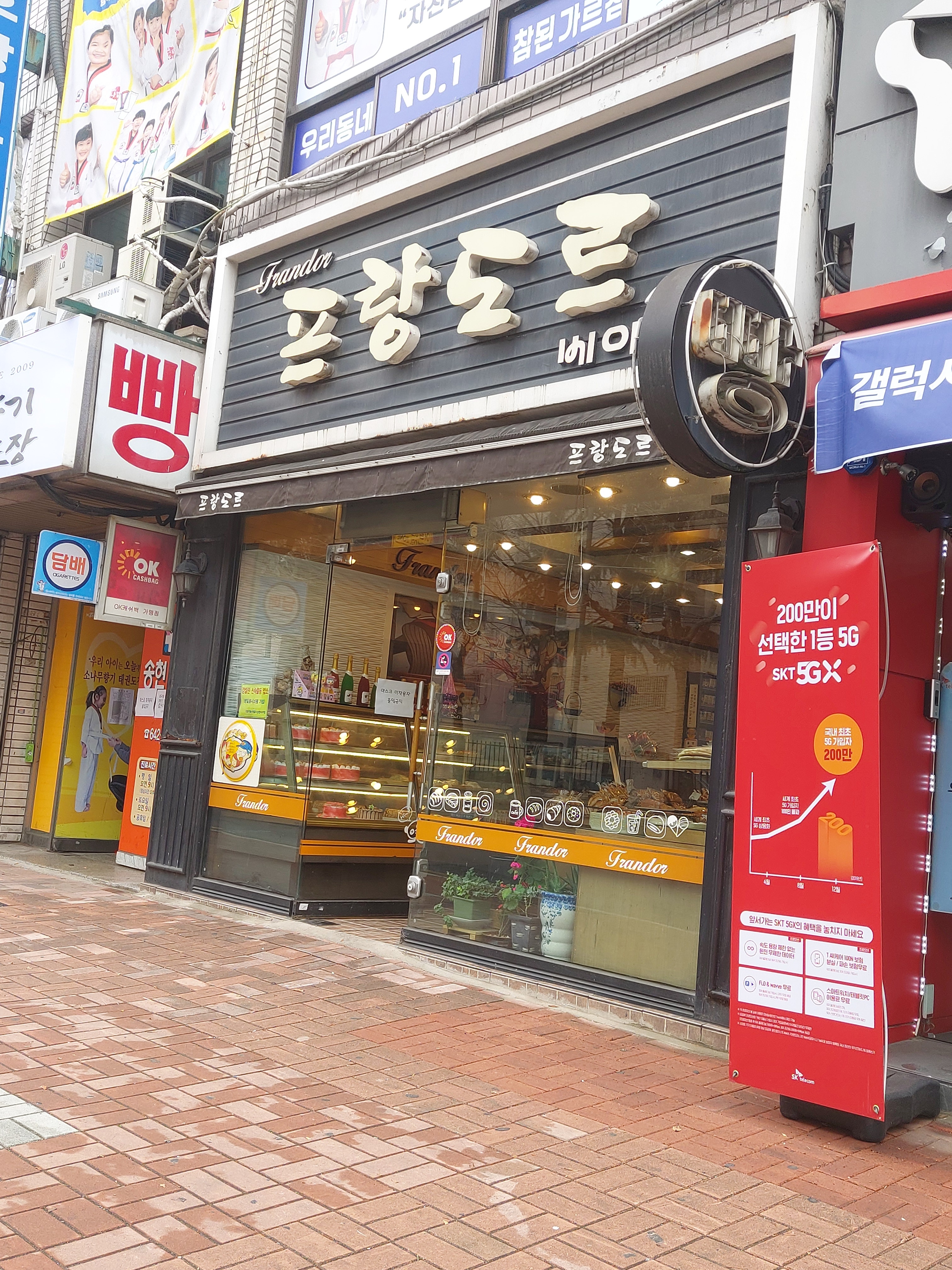 프랑도르베이커리