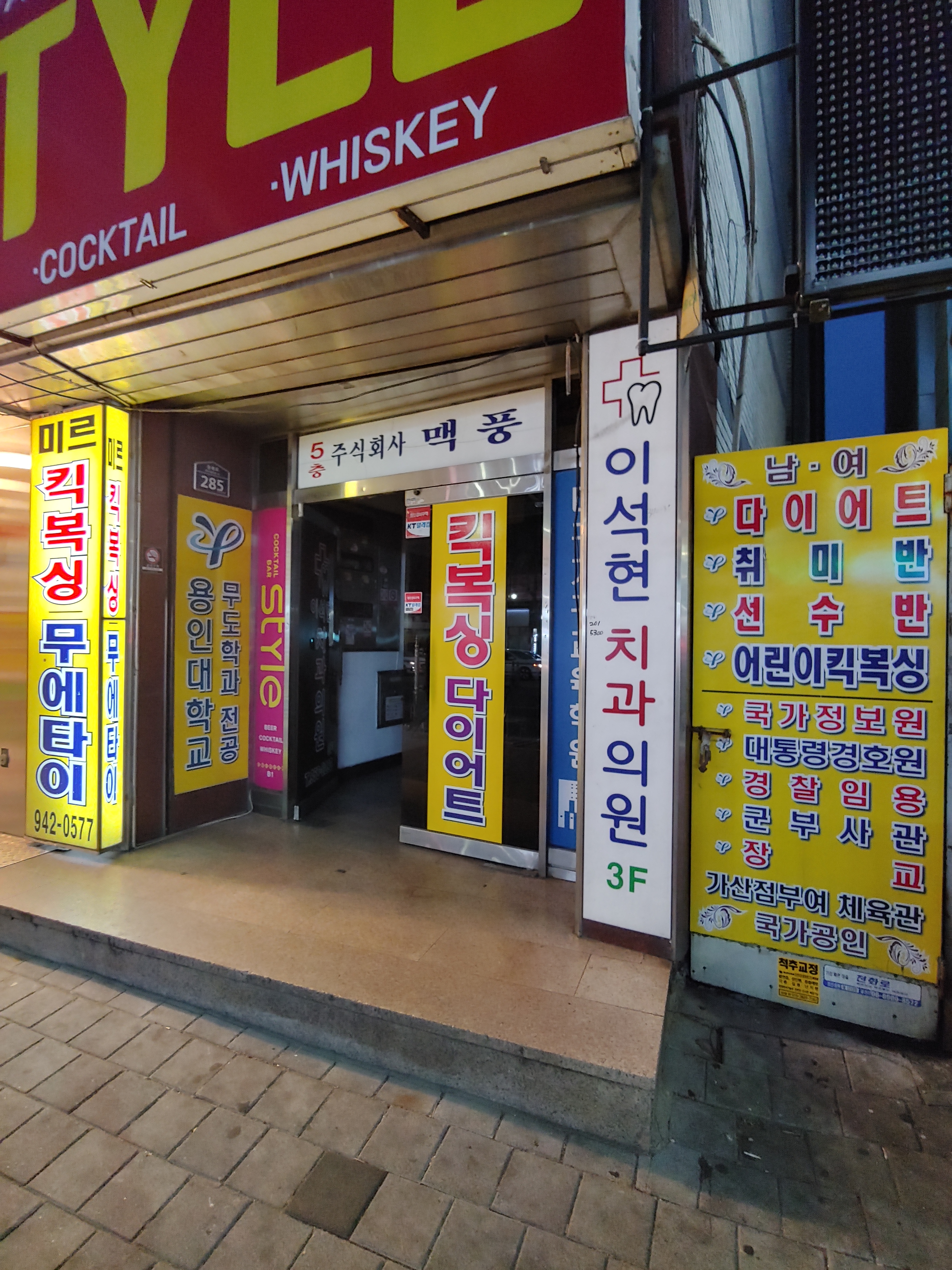 이석현치과의원 대표 이미지