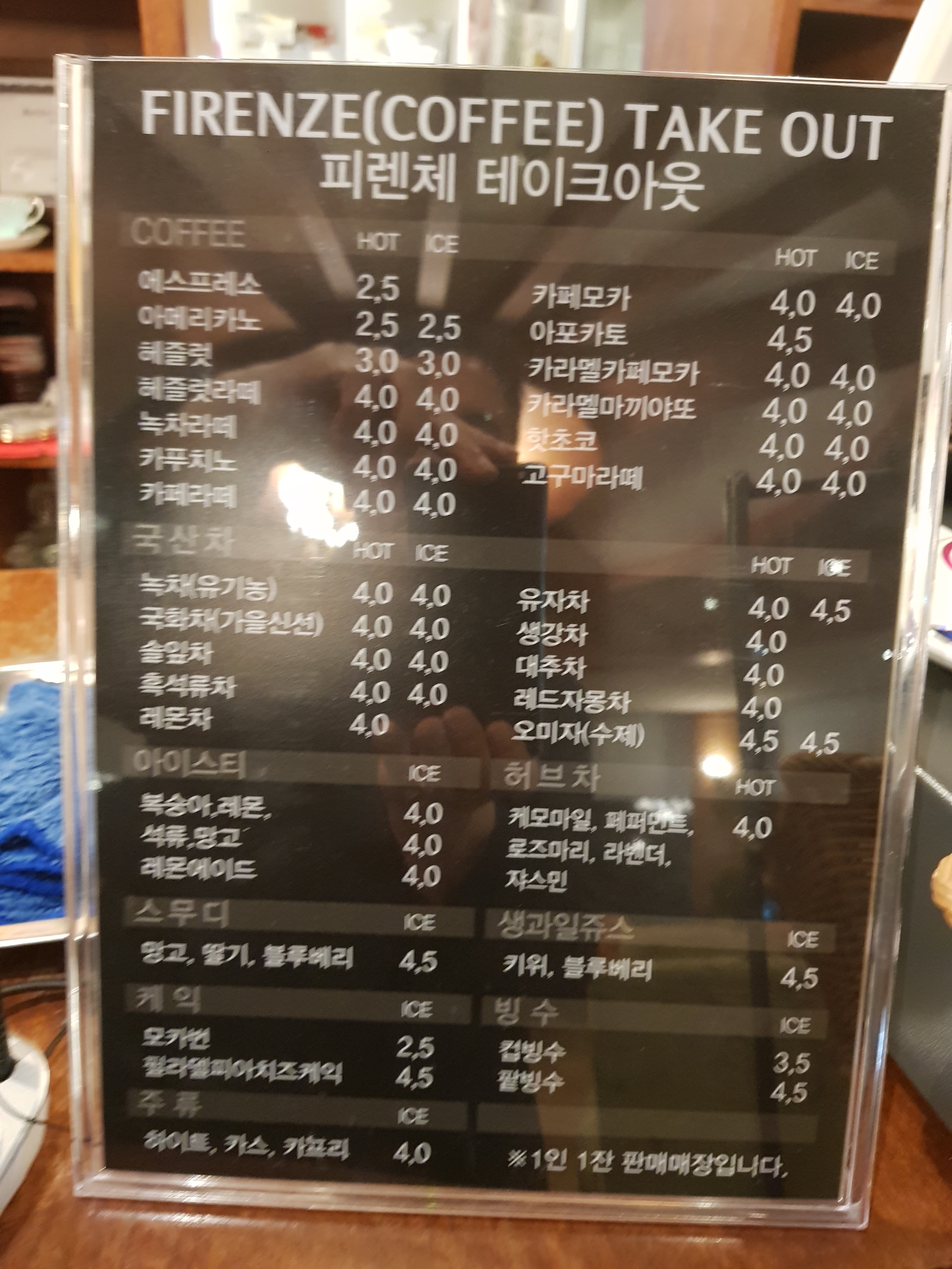 피렌체