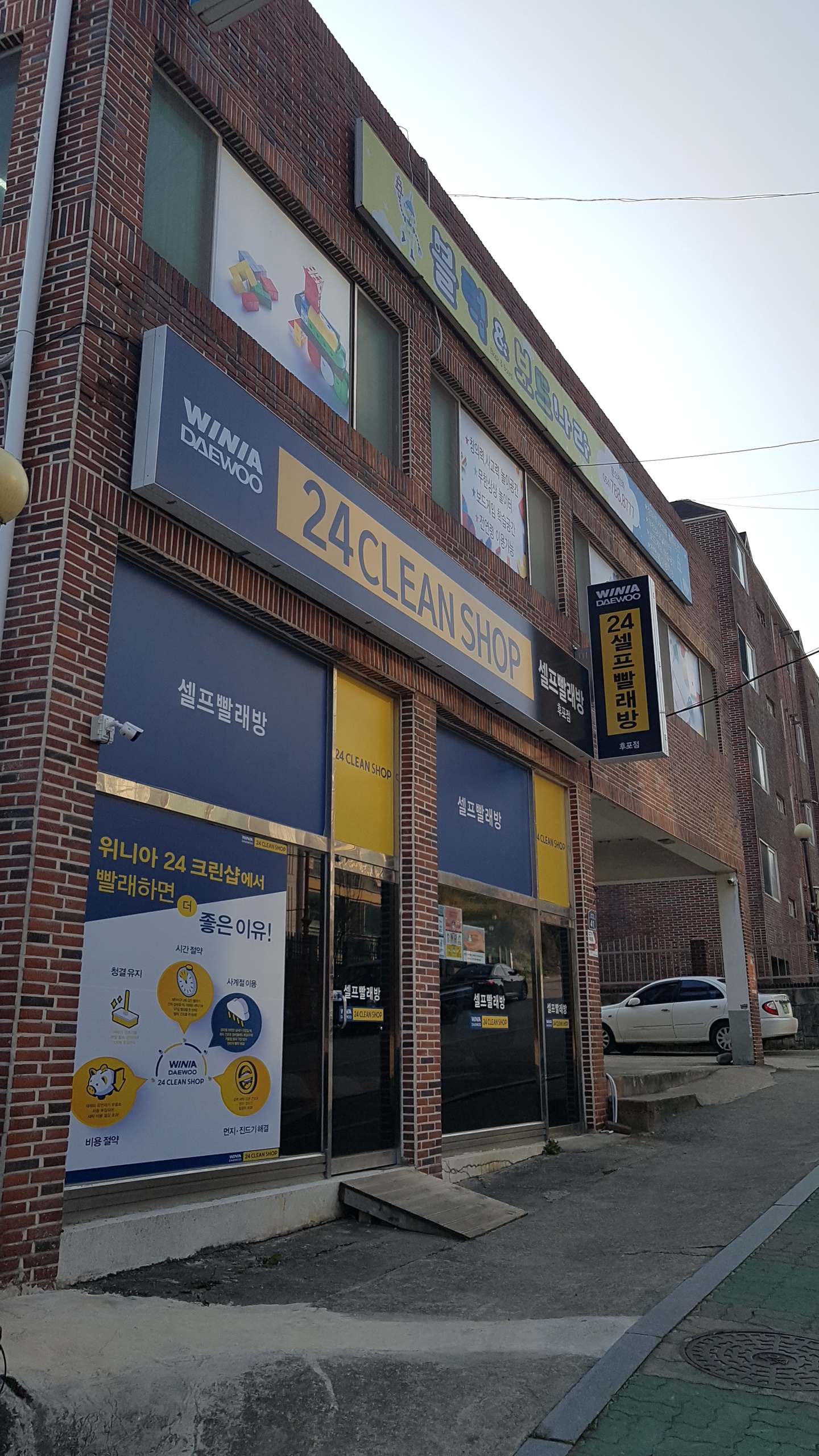 블럭앤보드나라