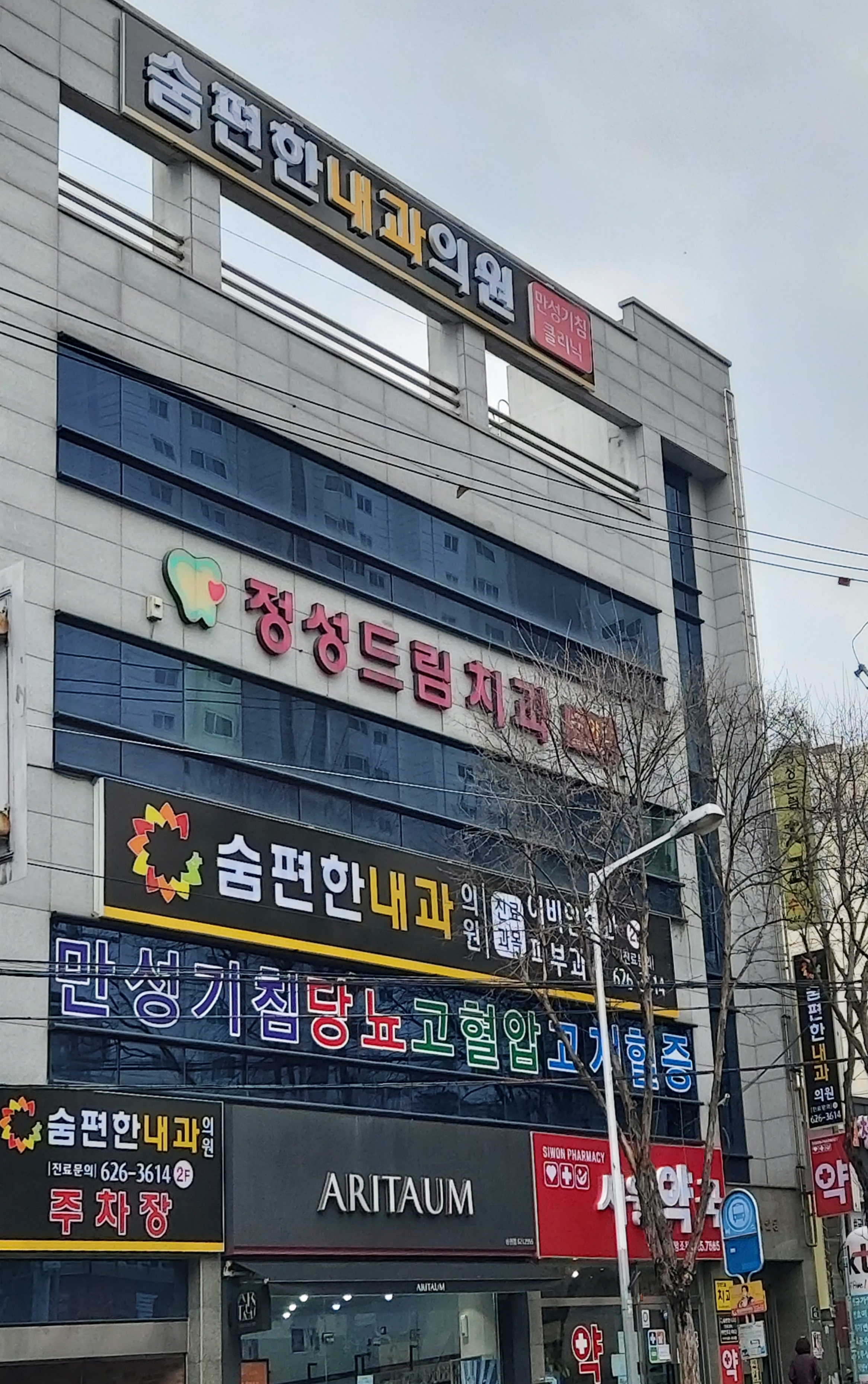정성드림치과의원 대표 이미지
