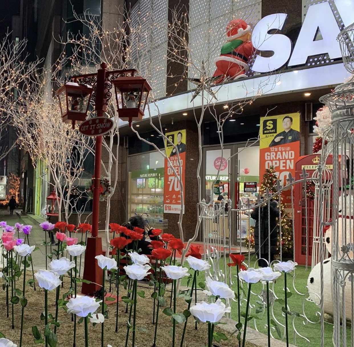 세이브존 아트갤러리