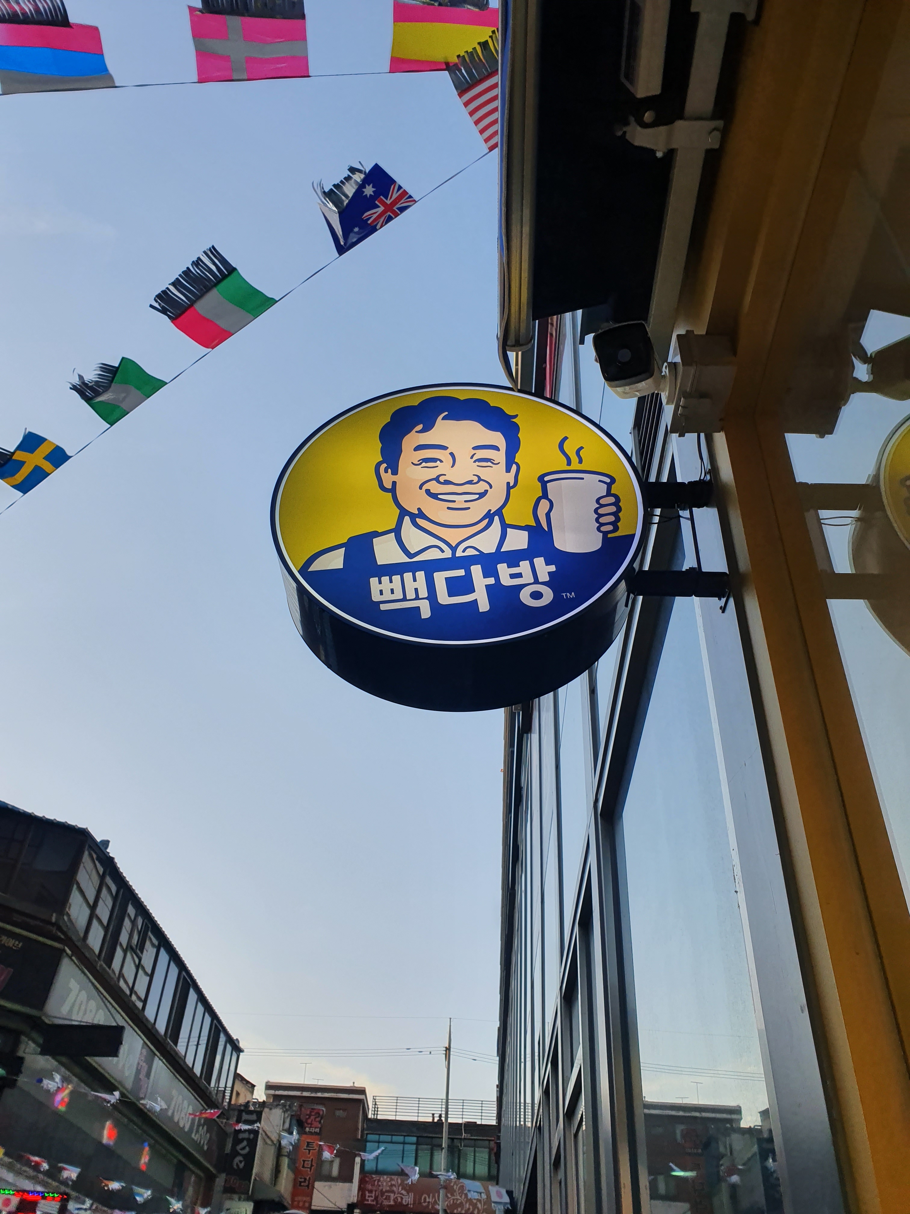 빽다방 성남신흥역점