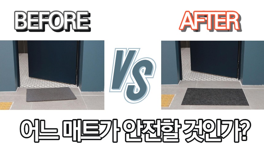 매트프리