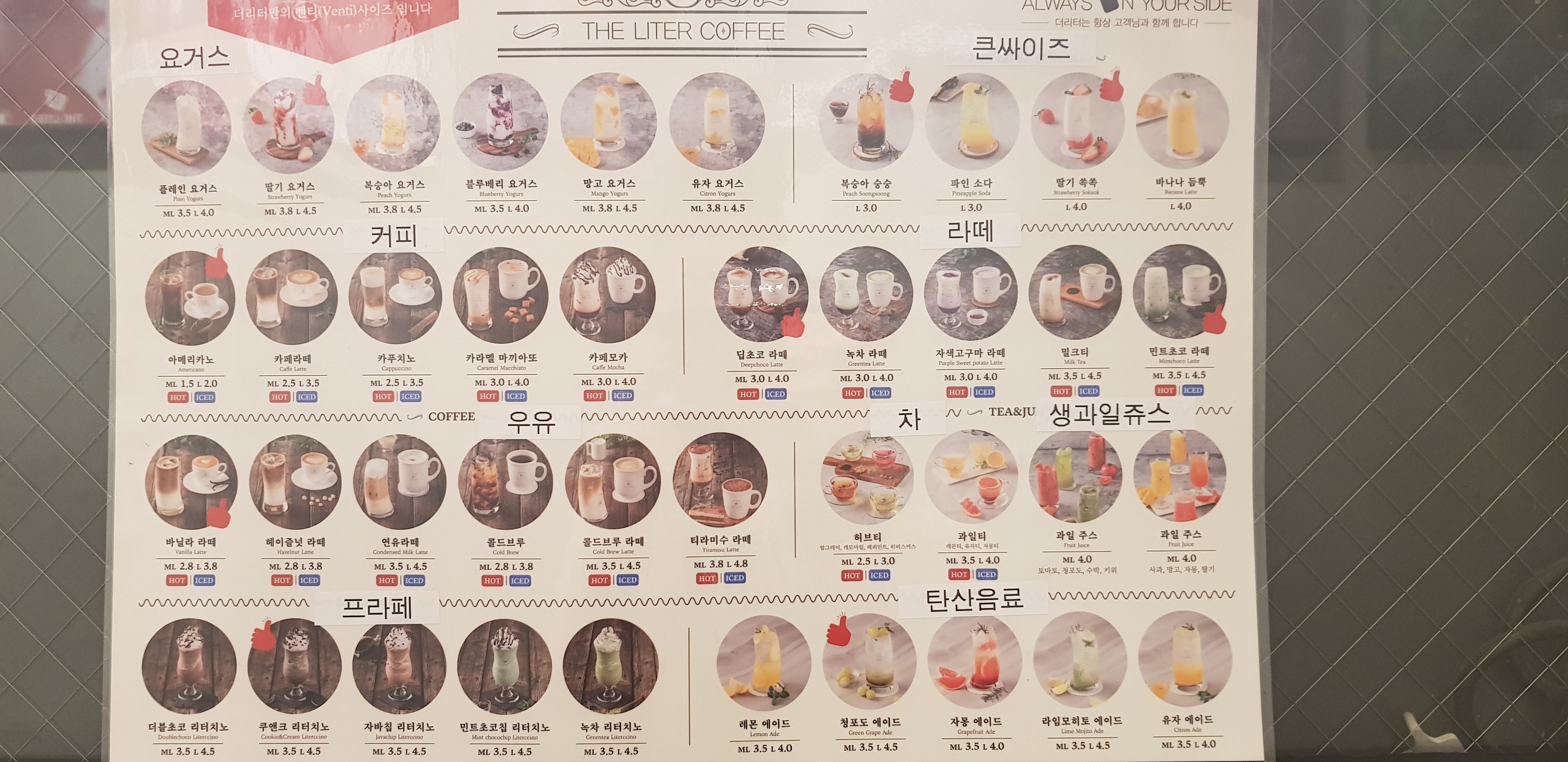 더리터 안산중앙역점