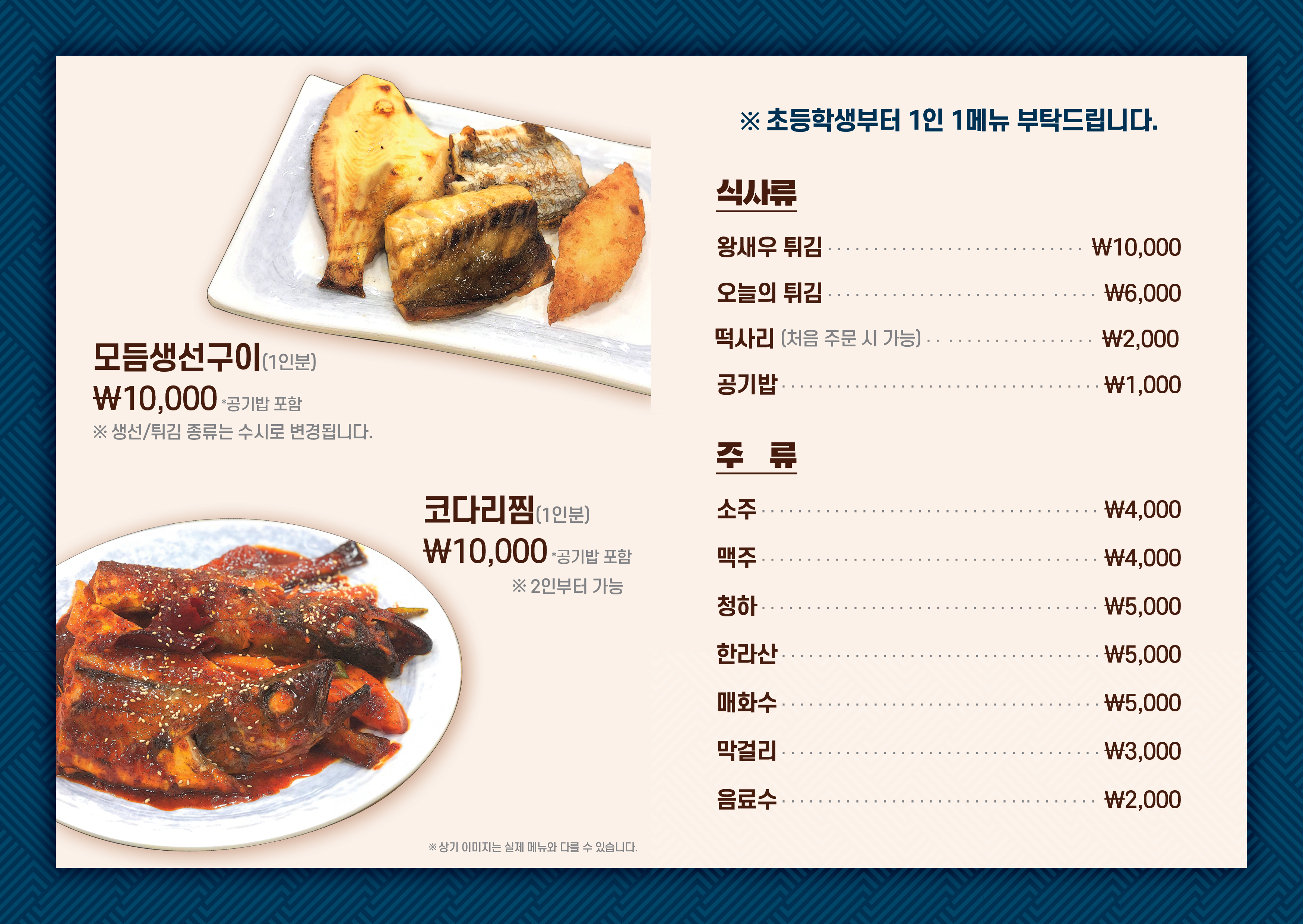 어울림 본점
