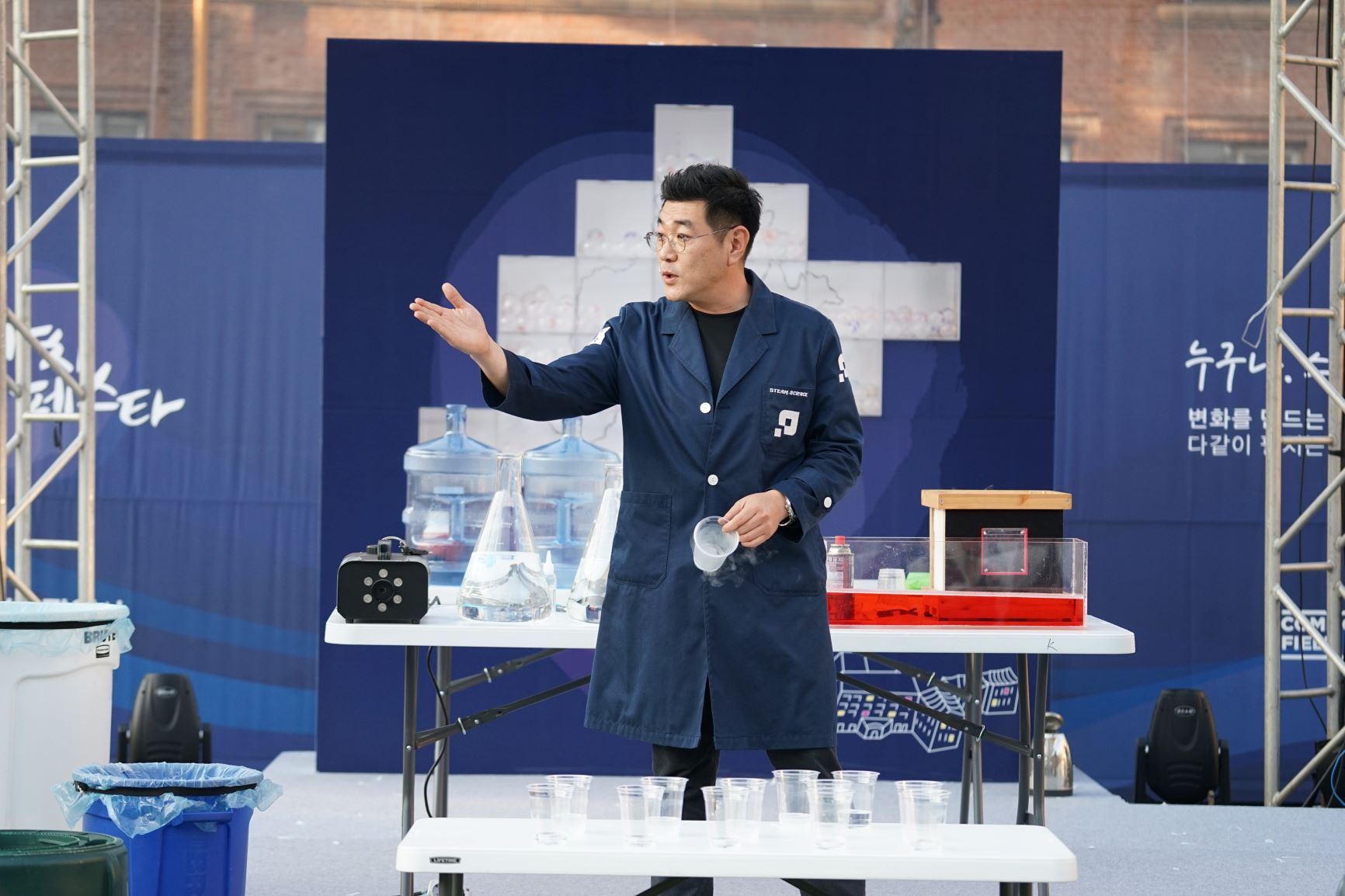 스팀사이언스