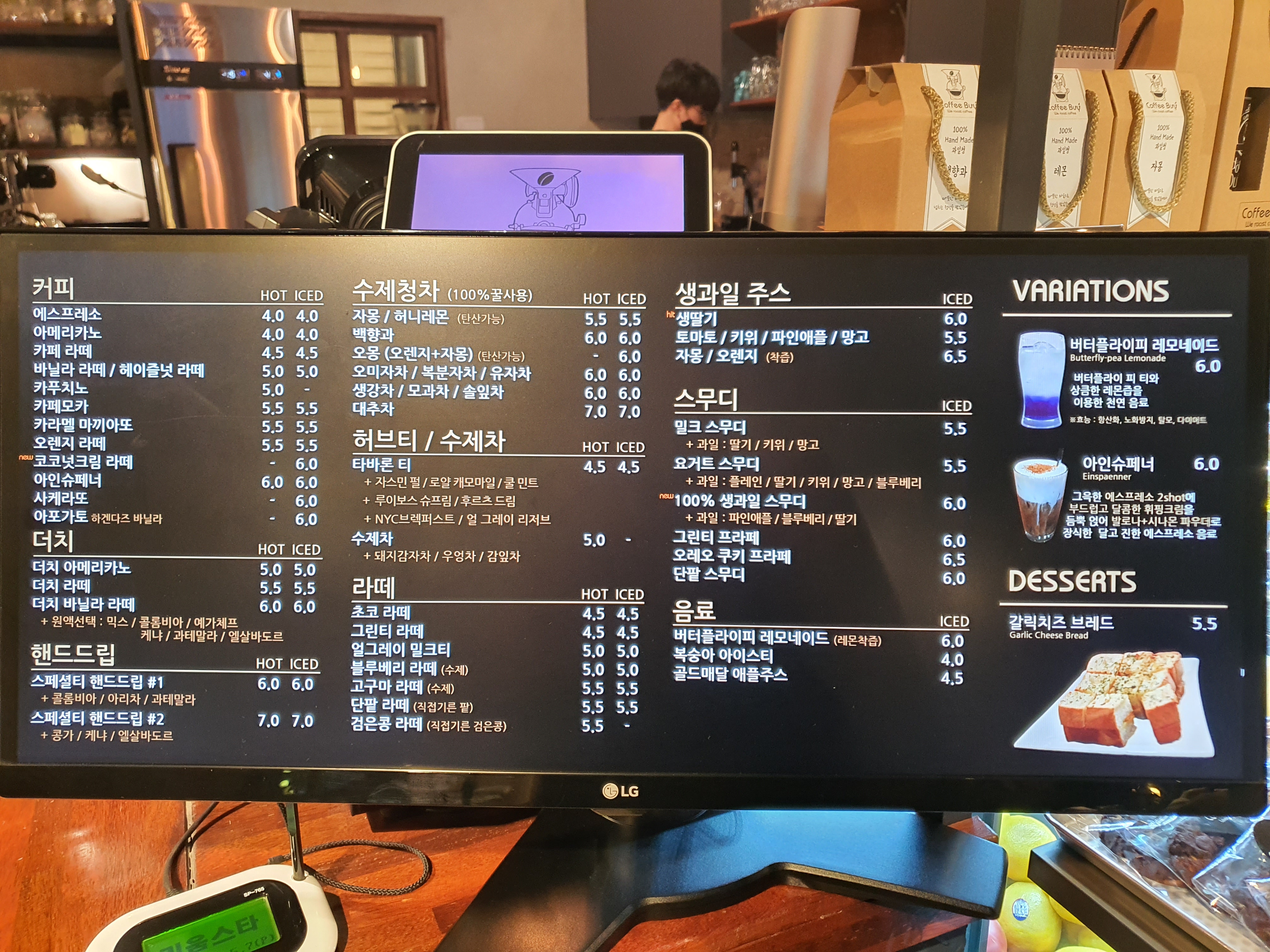 커피바이