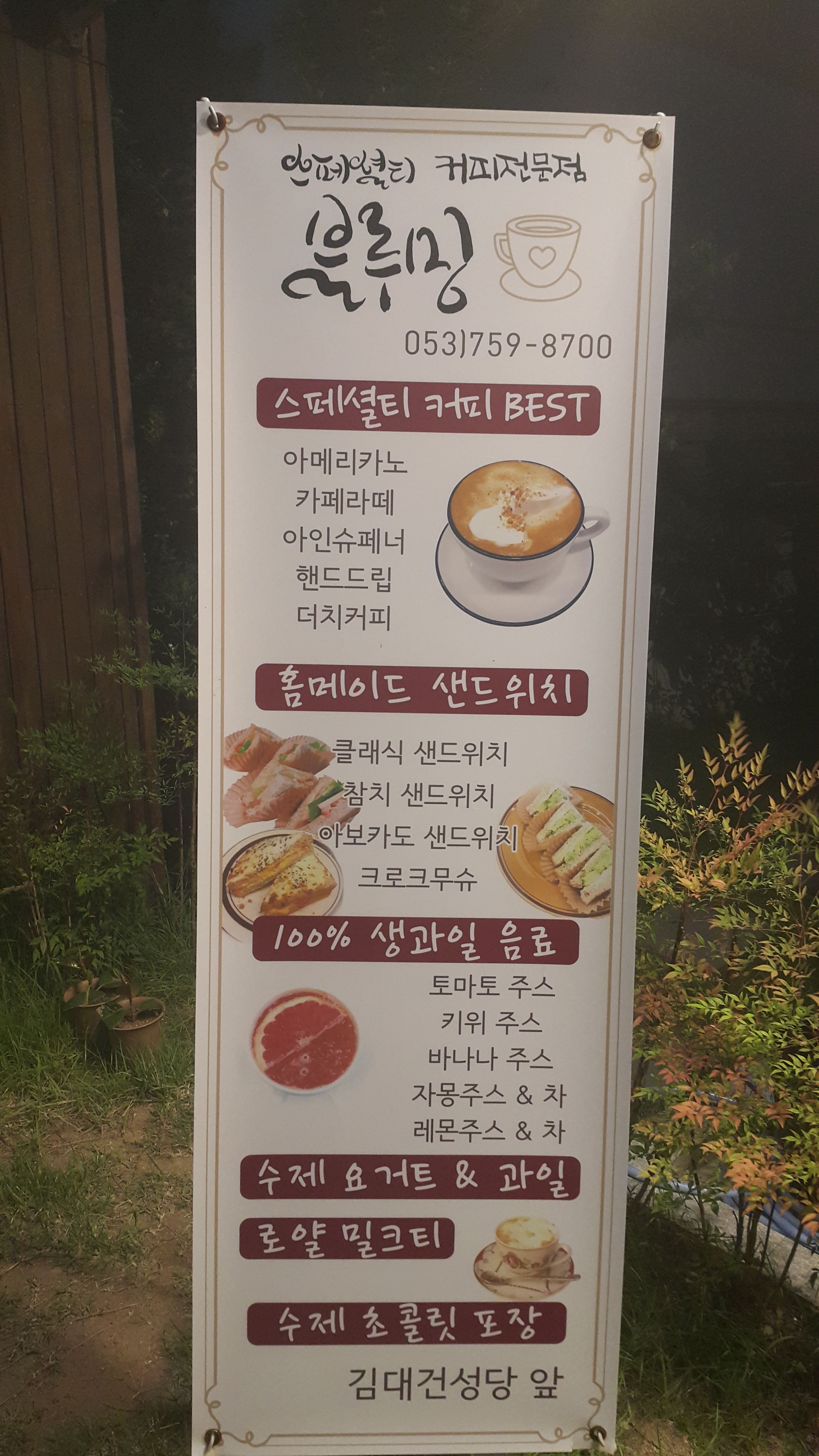 여나캘리그라피