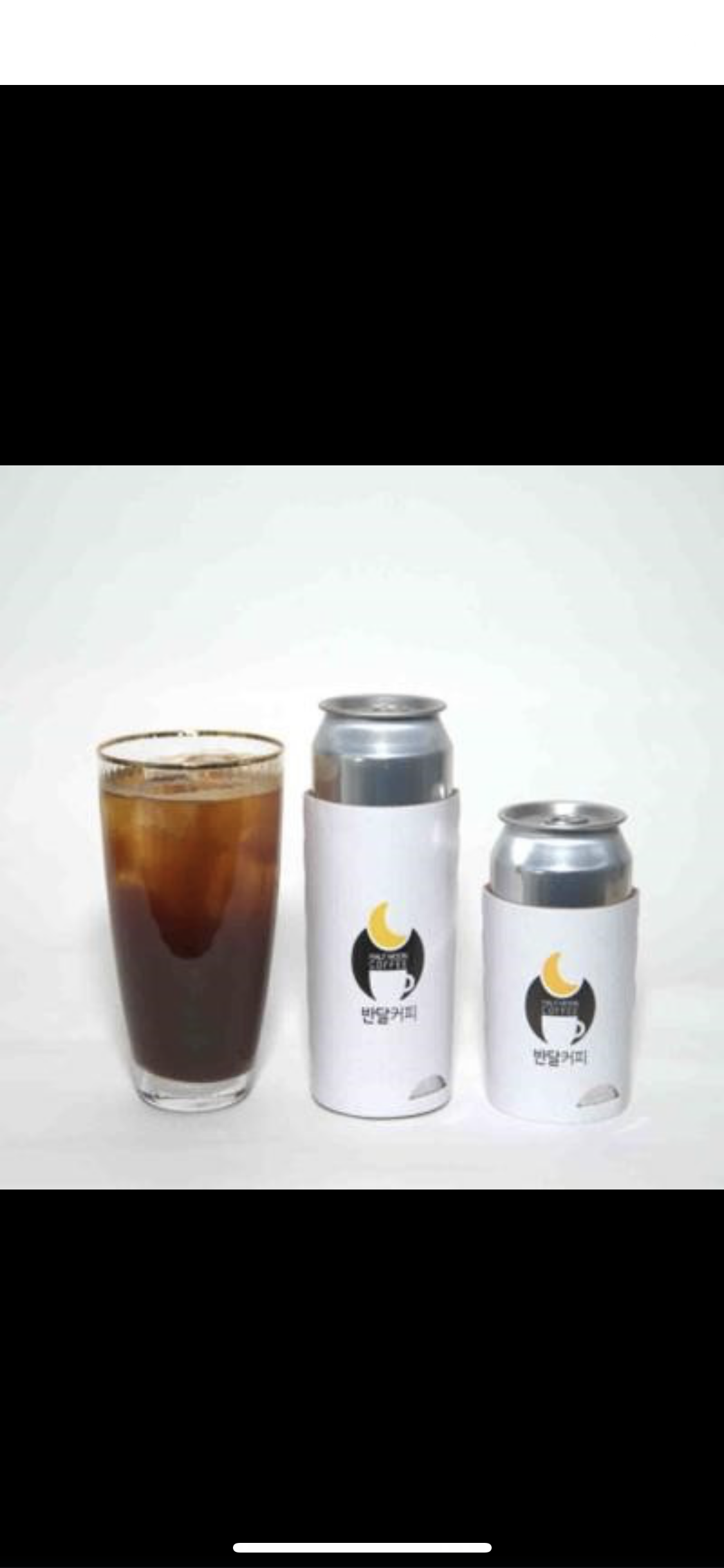 반달커피 마평점