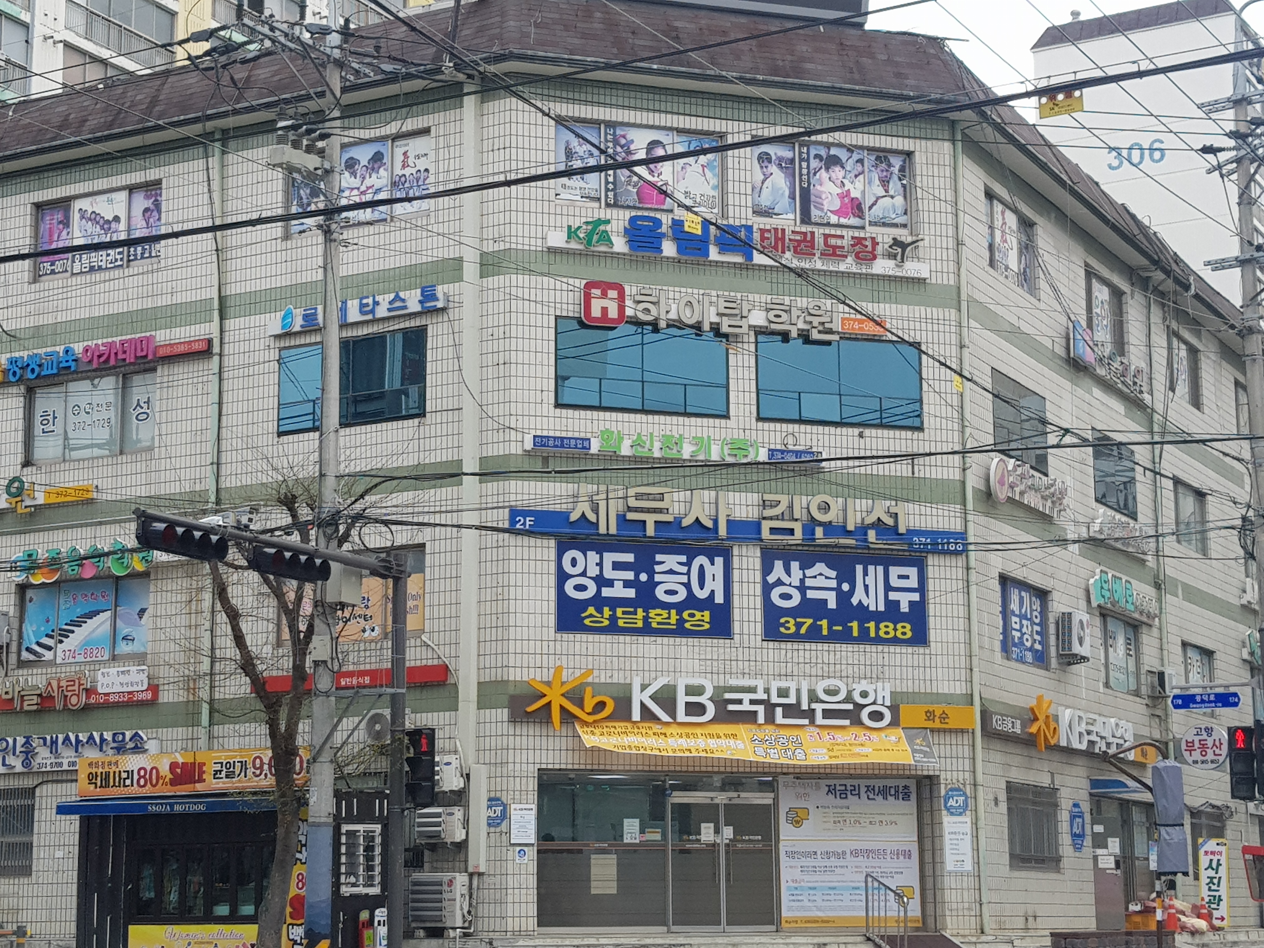 세무사김인선세무회계사무소 대표 이미지