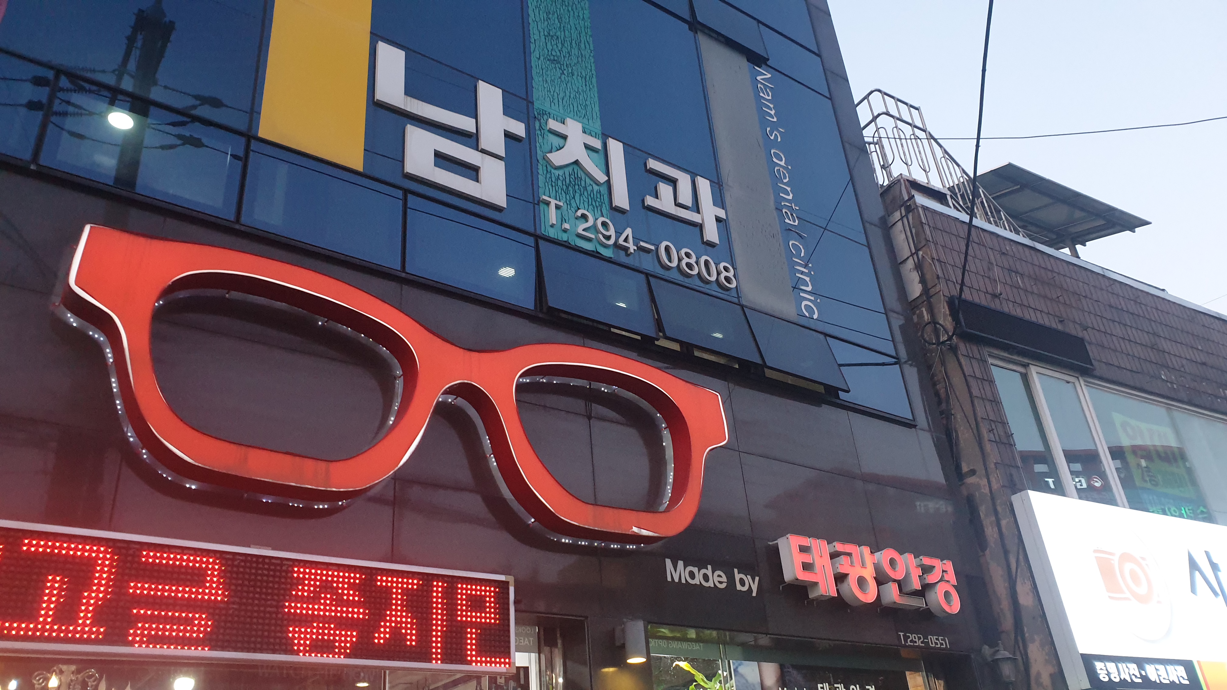 남치과의원 대표 이미지