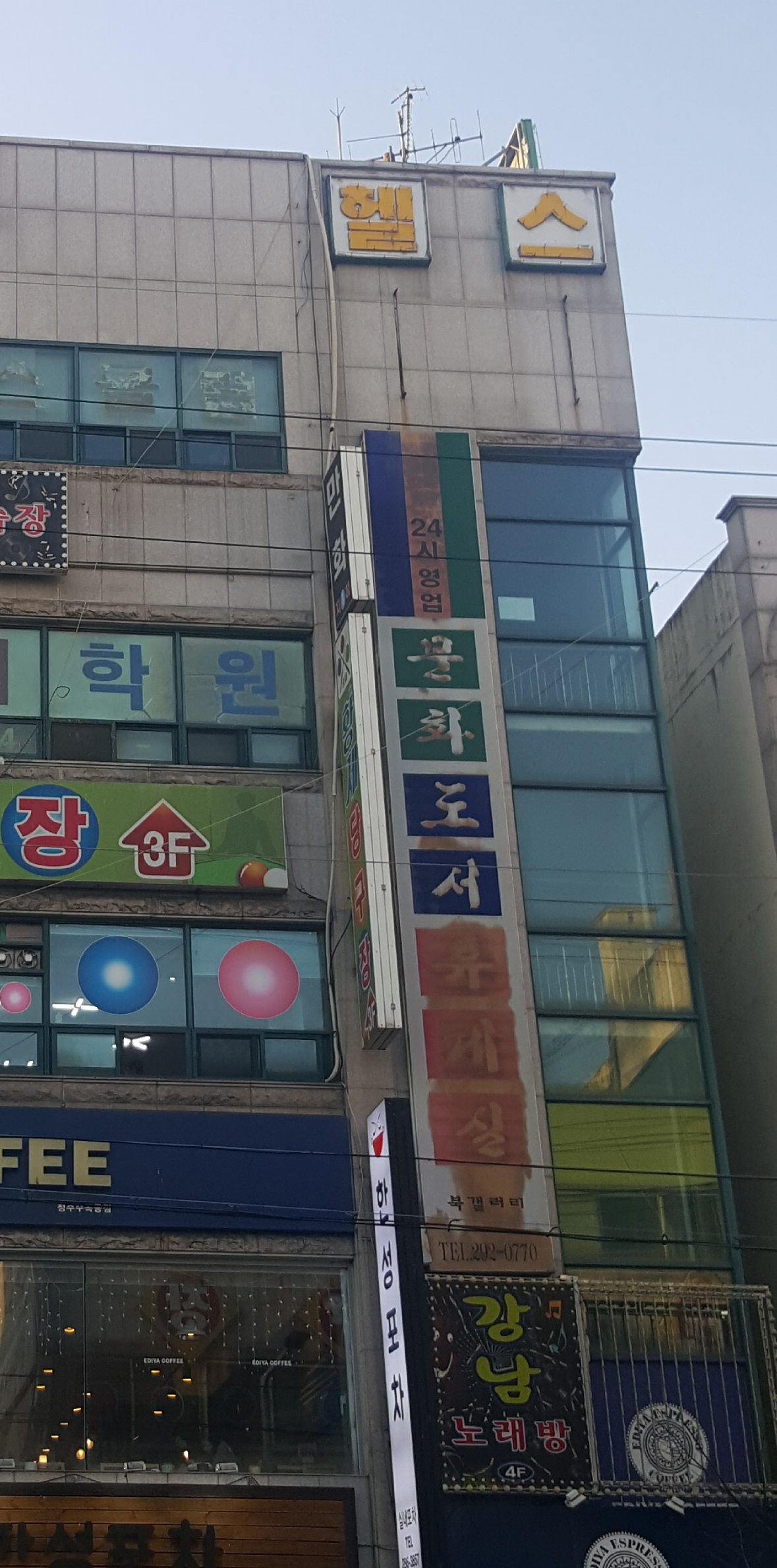 문화도서휴게실