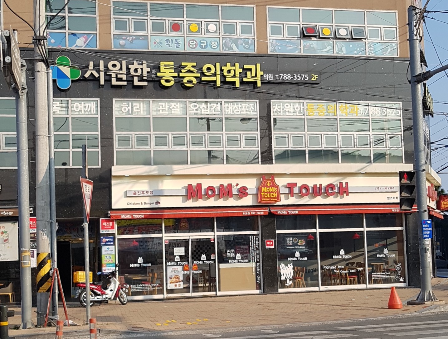 시원한마취통증의학과의원 대표 이미지
