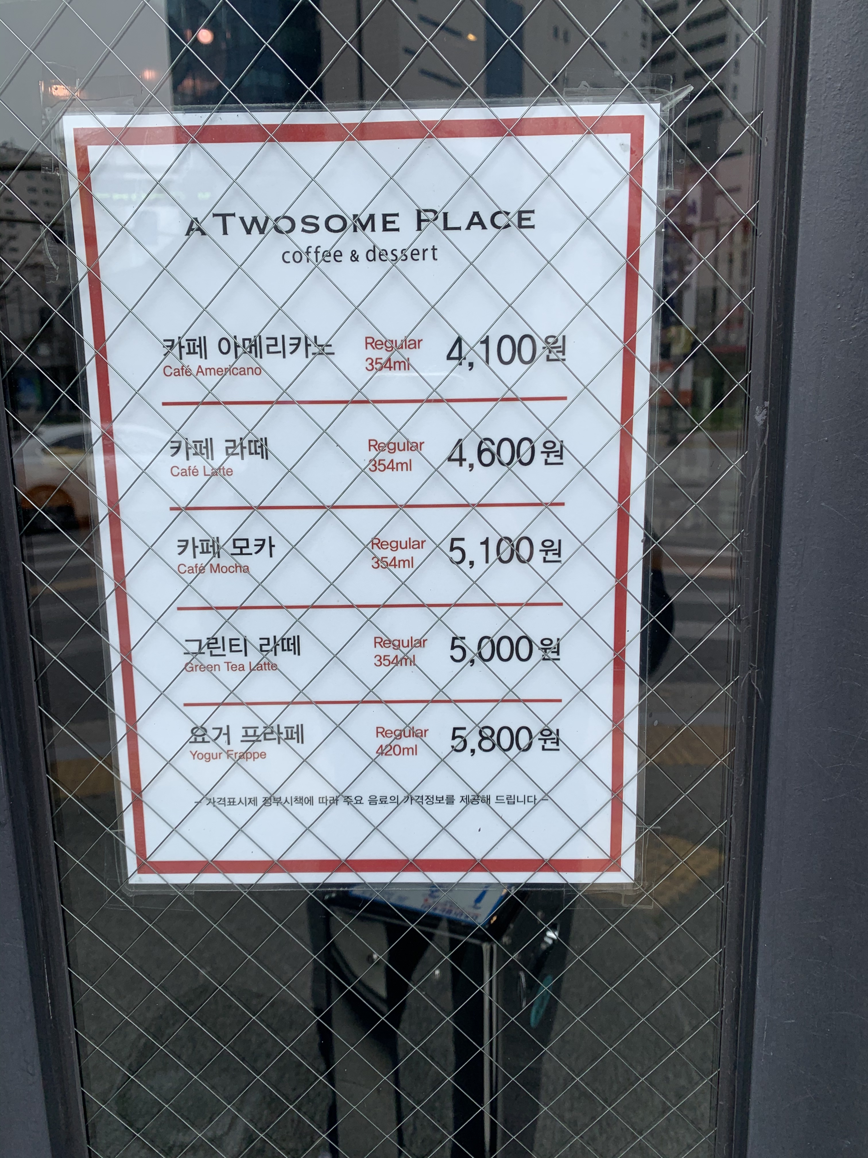 투썸플레이스 전주신시가지점