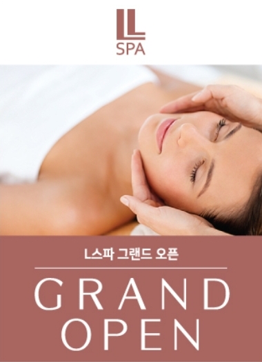 엘스파 photo 5