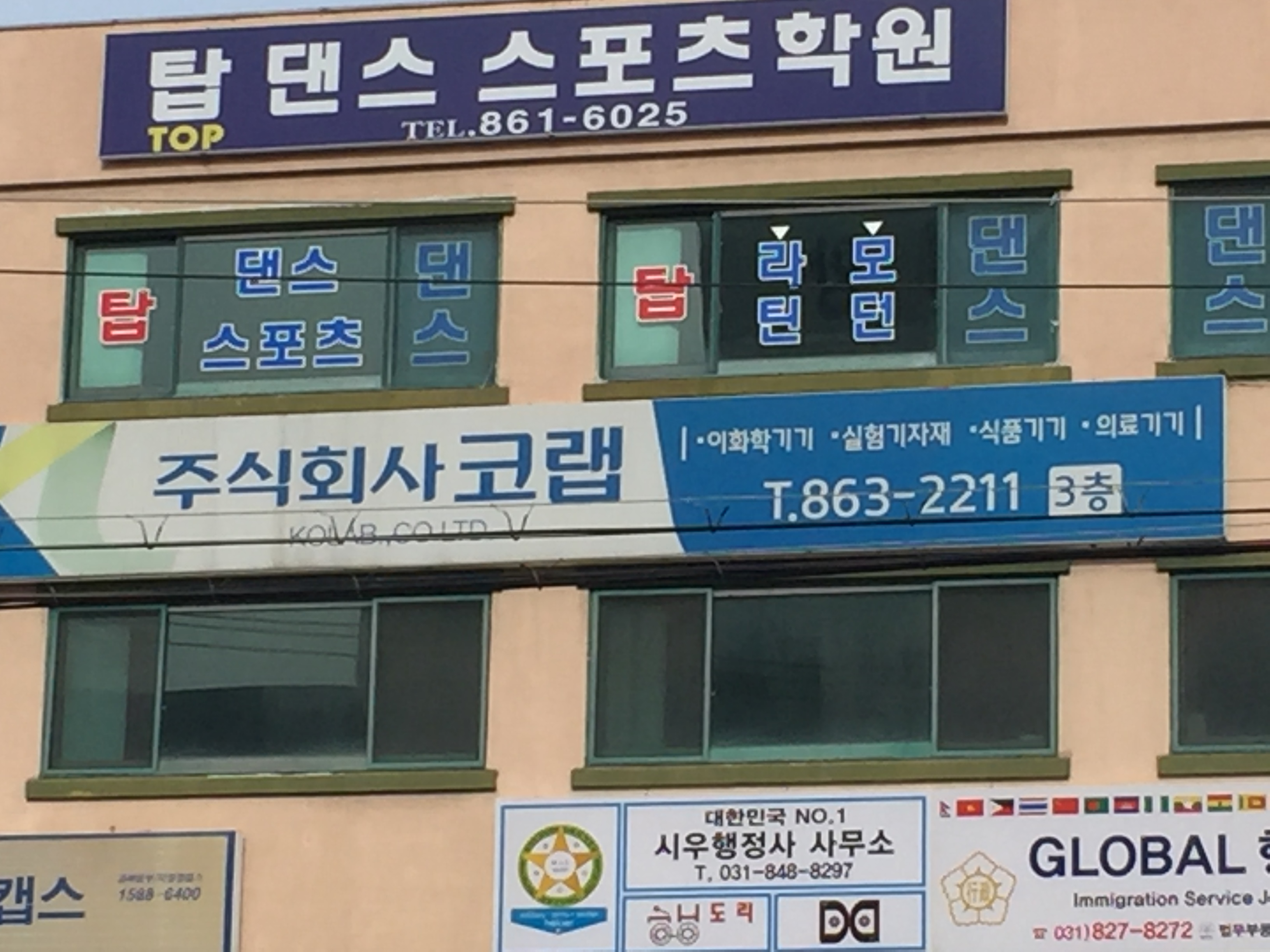 코랩