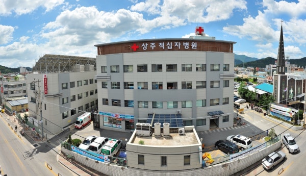 상주적십자병원 시설 사진