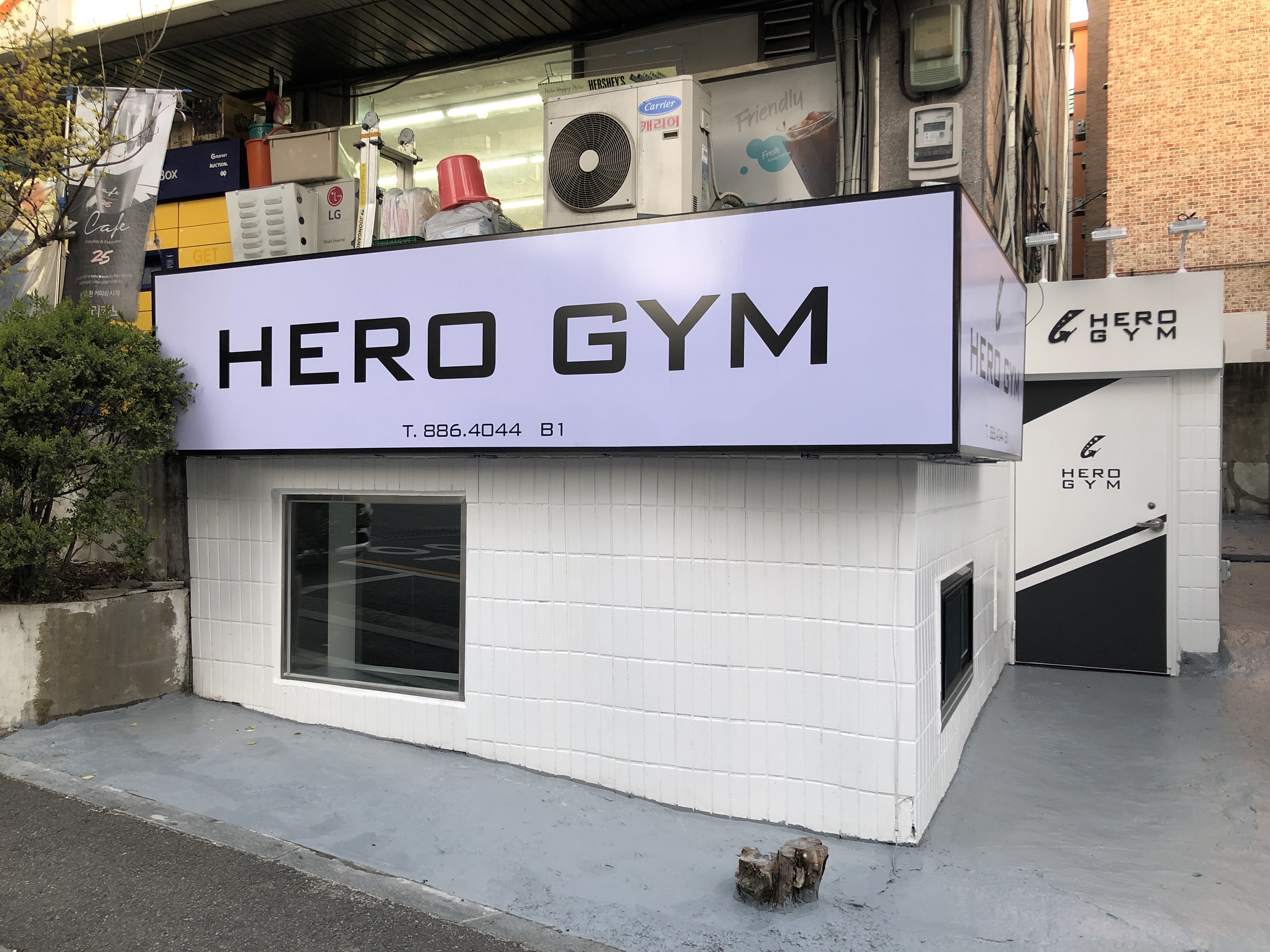 히어로짐 대표 이미지