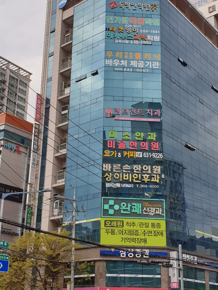 미소안과의원 대표 이미지