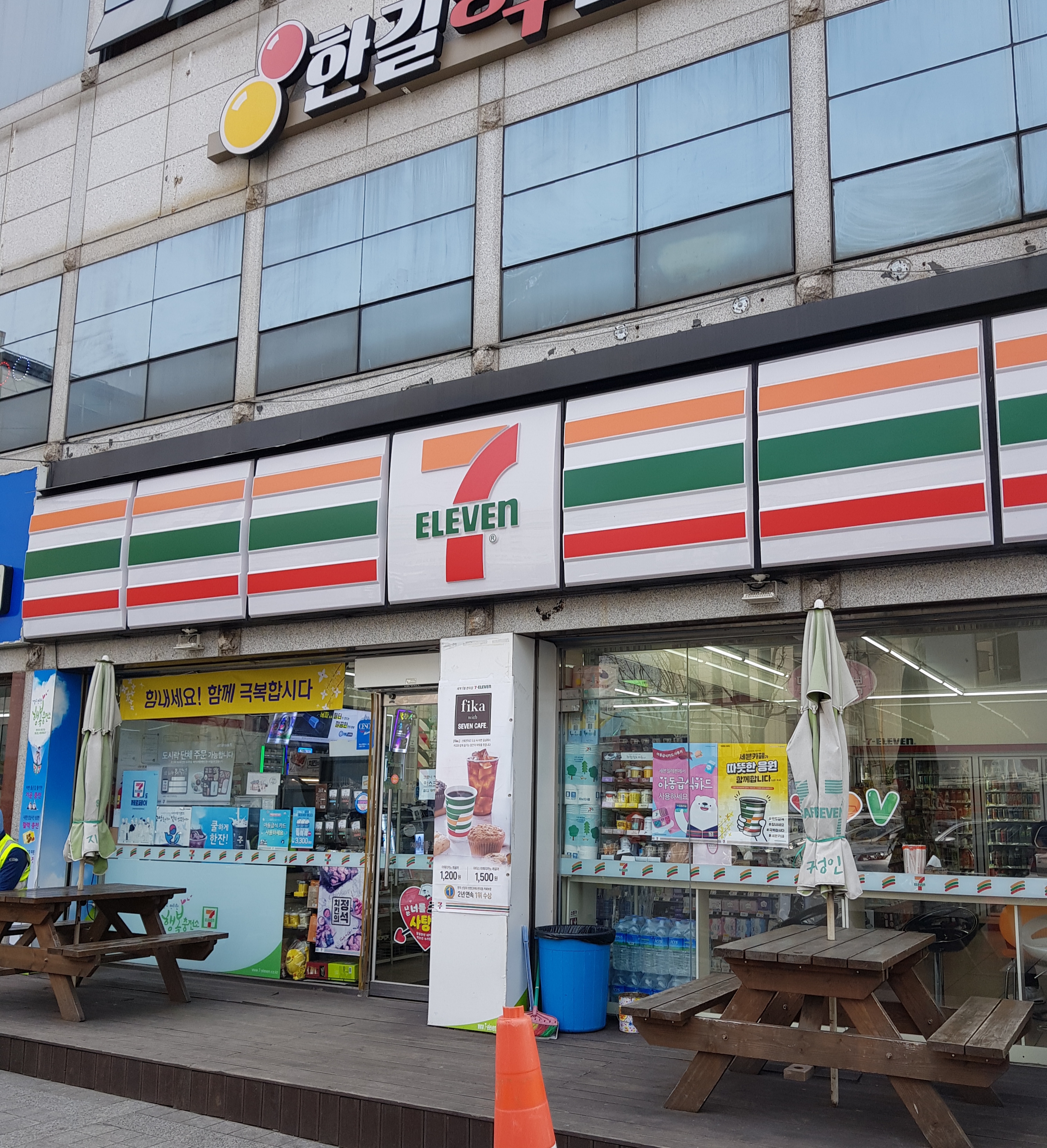 세븐일레븐 대구이천점