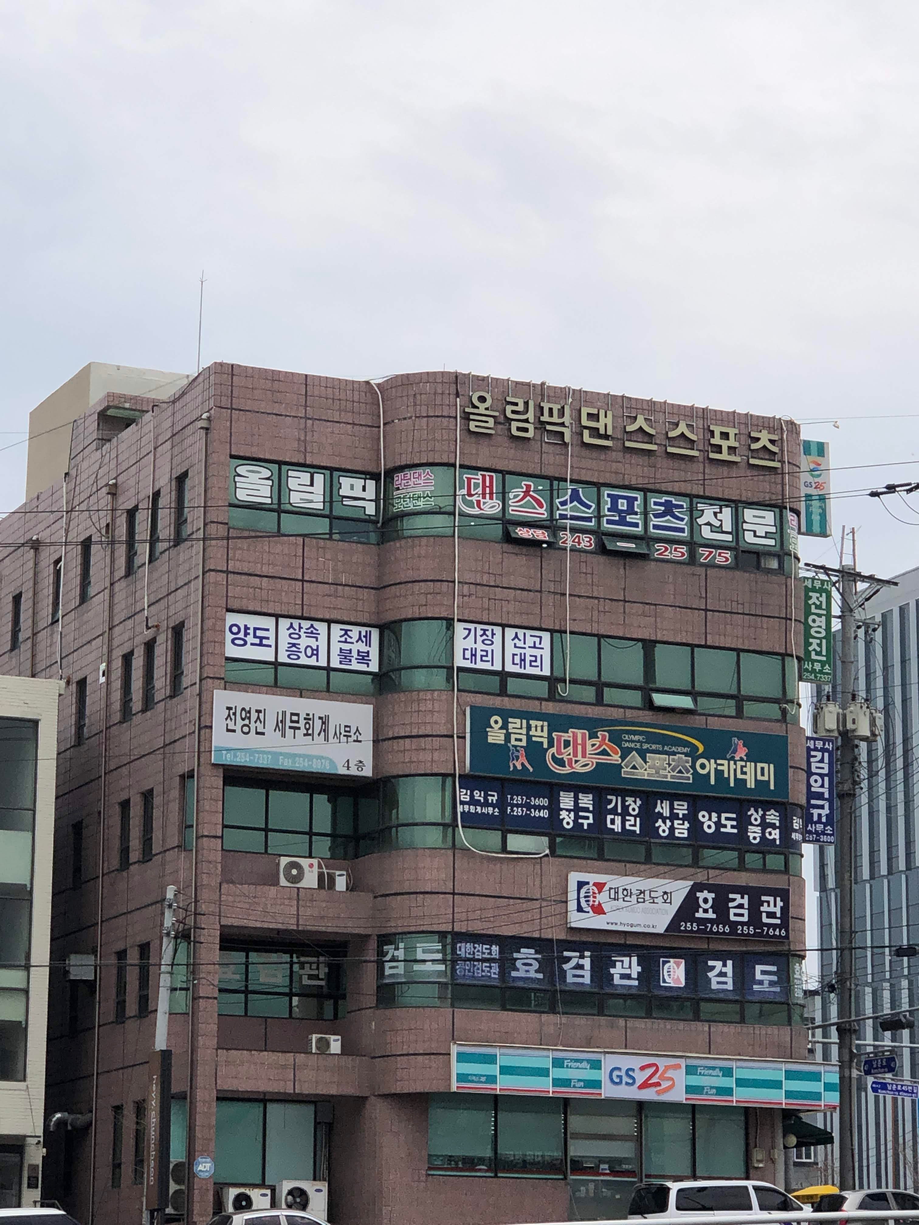 김익규세무회계사무소 대표 이미지