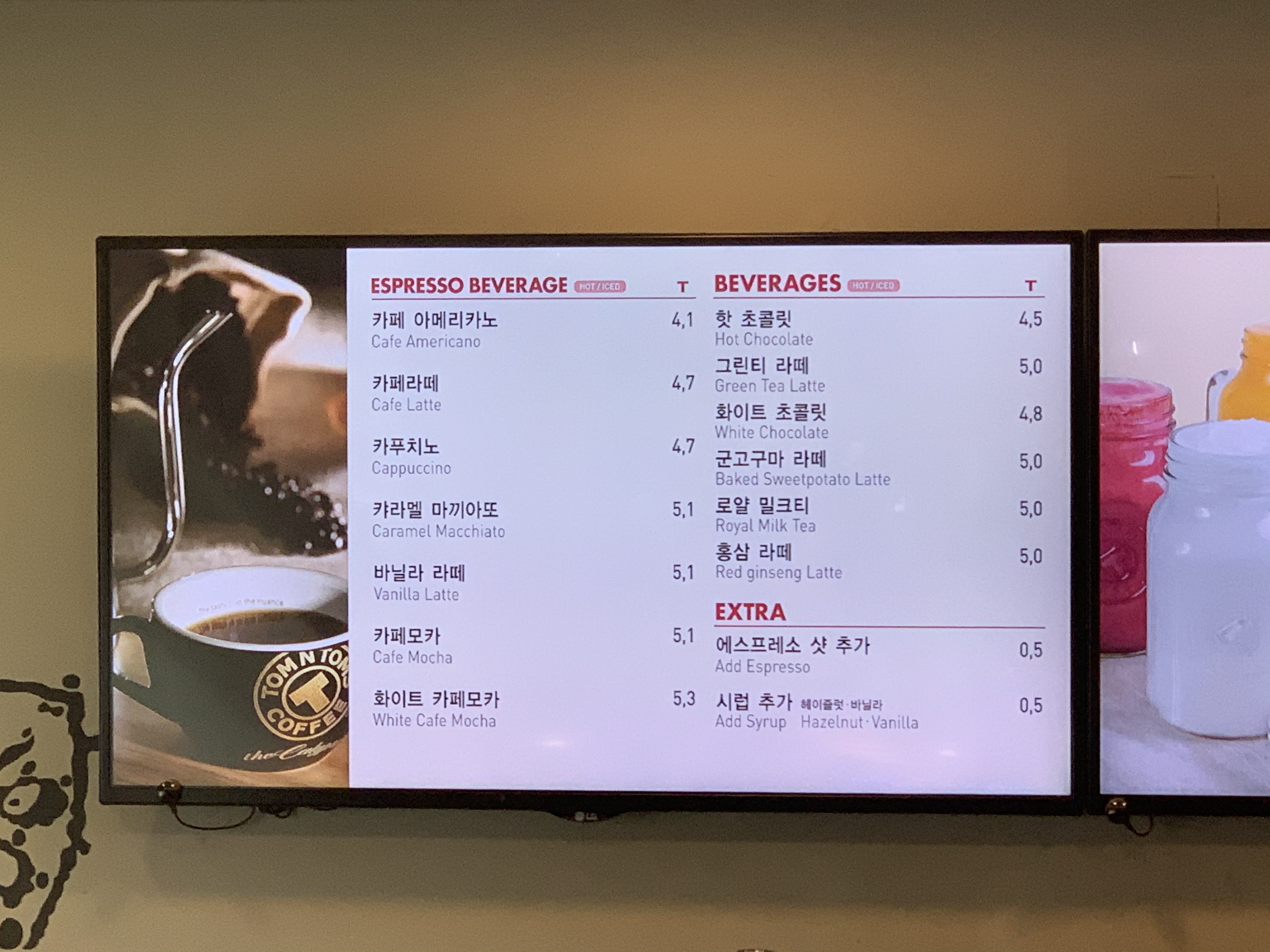 탐앤탐스 정안알밤휴게소하행점
