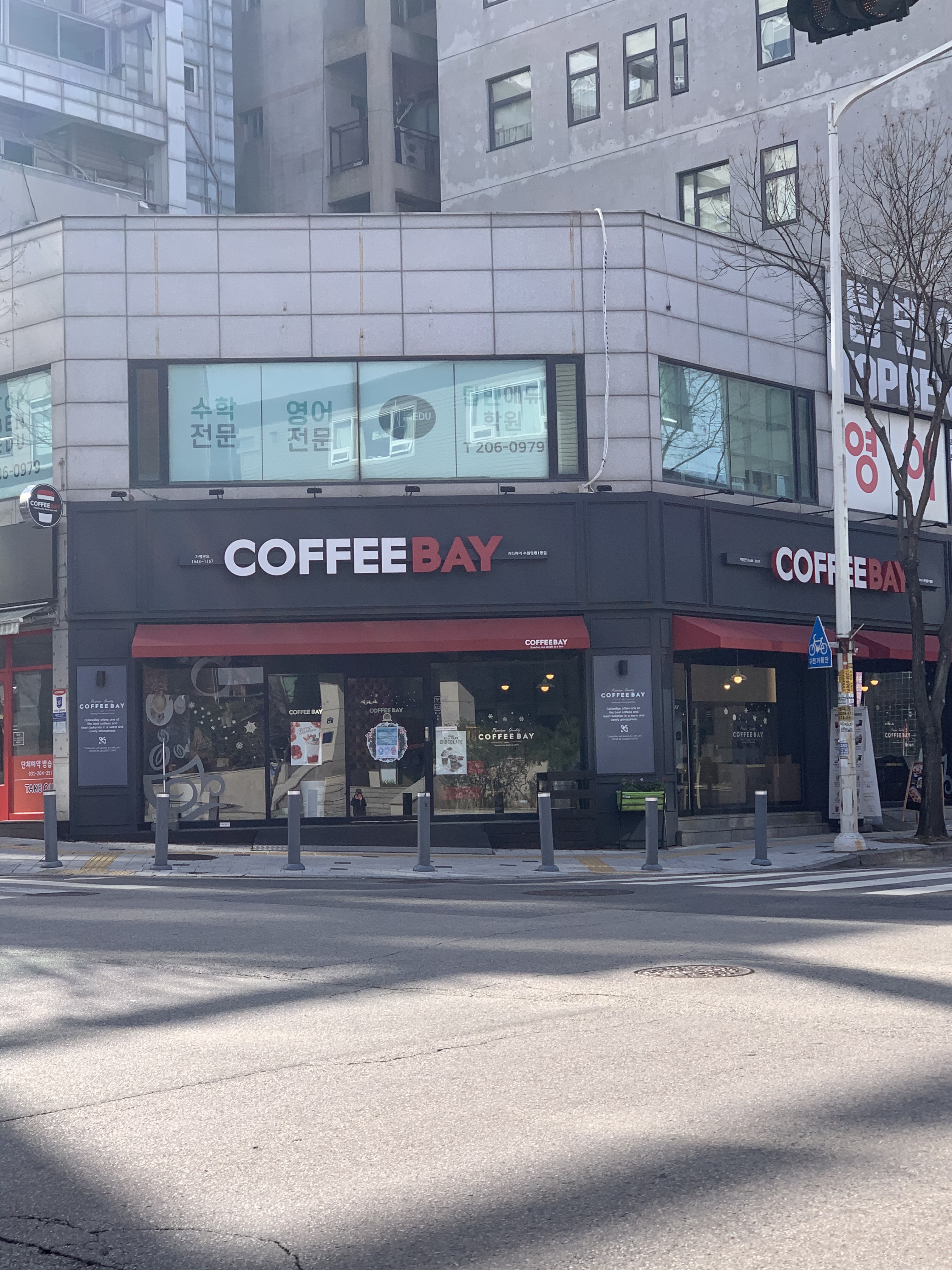 커피베이 수원영통1동점