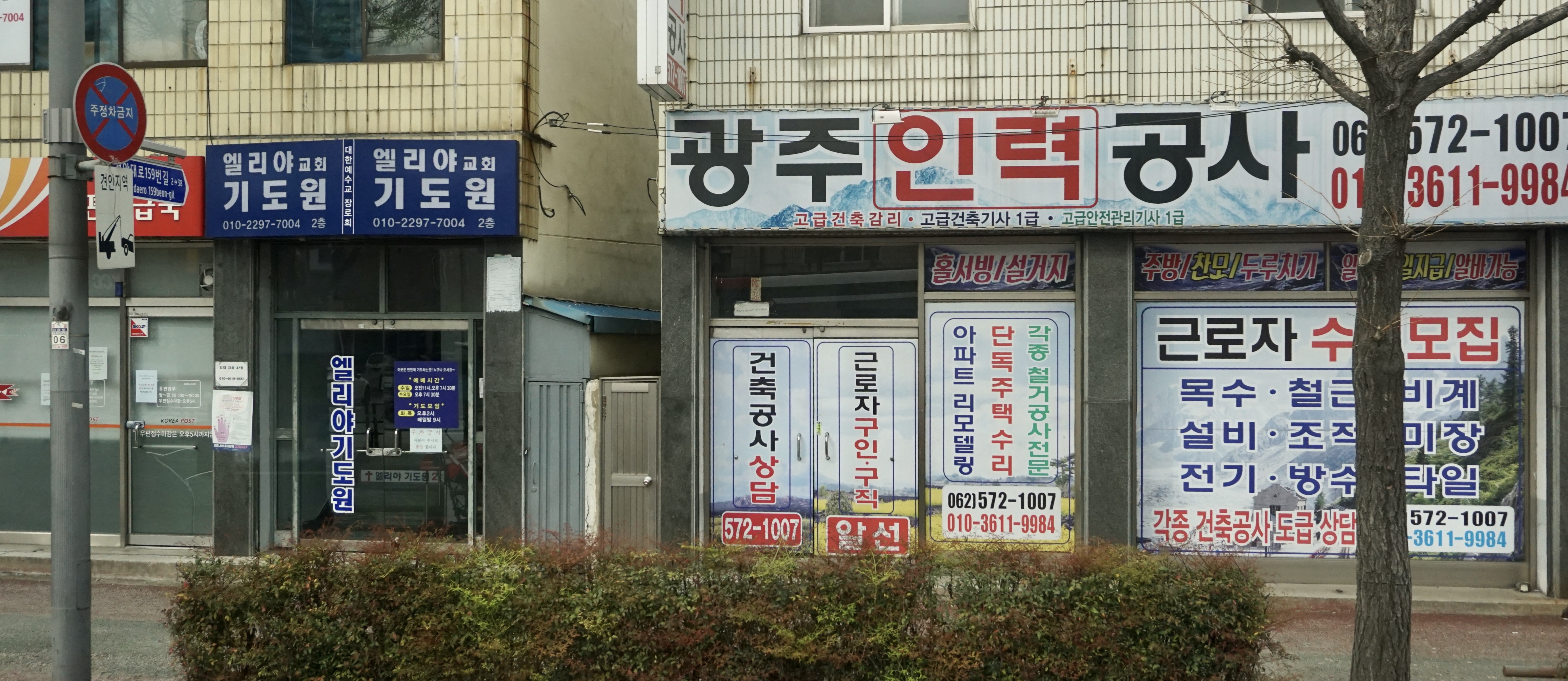 광주인력공사