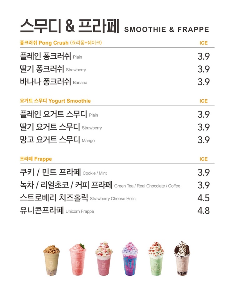 메가MGC커피 대치학원가점