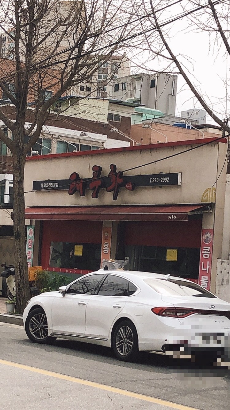 태풍화