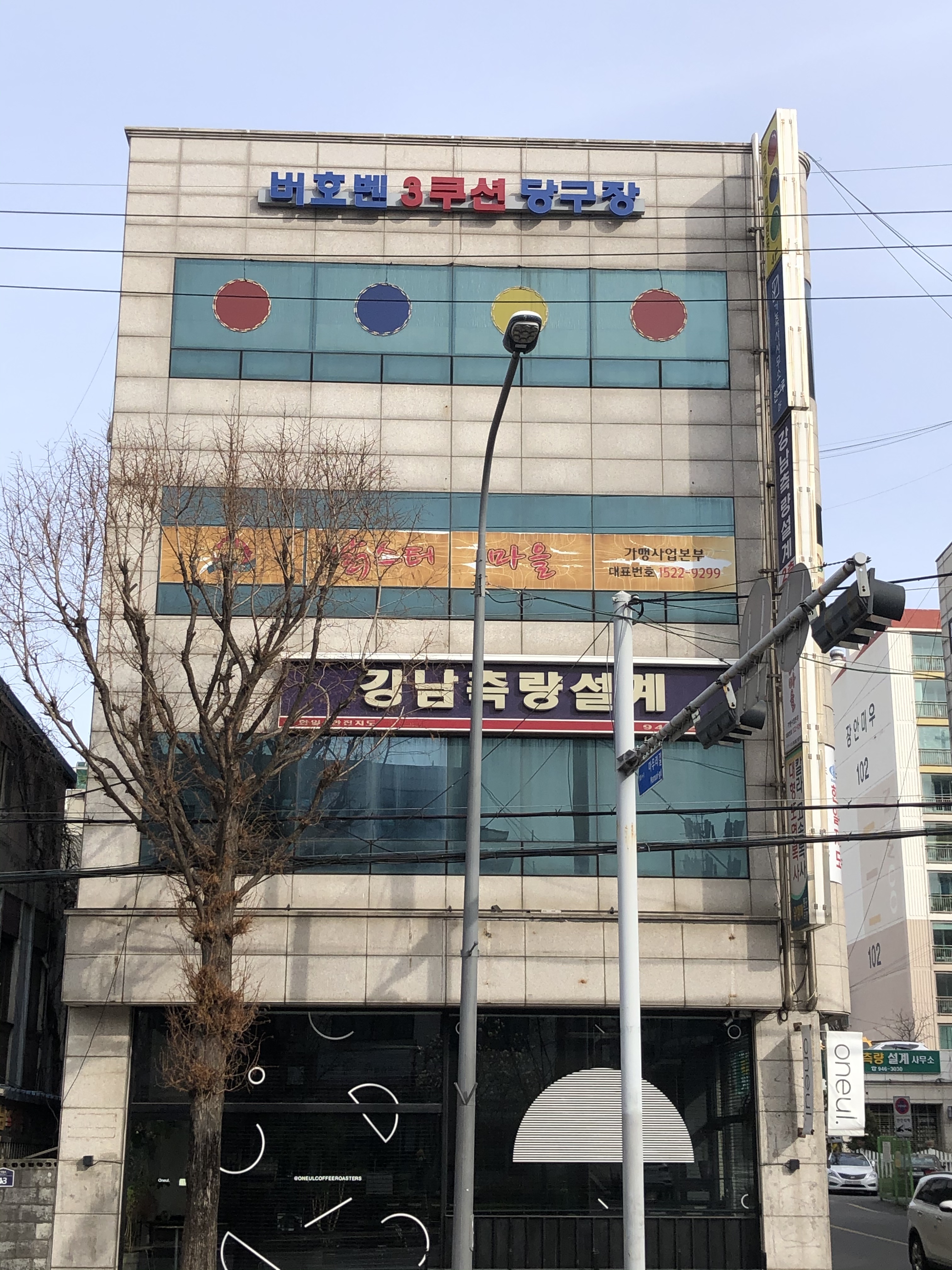 강남측량설계