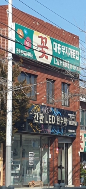 월드광고공사