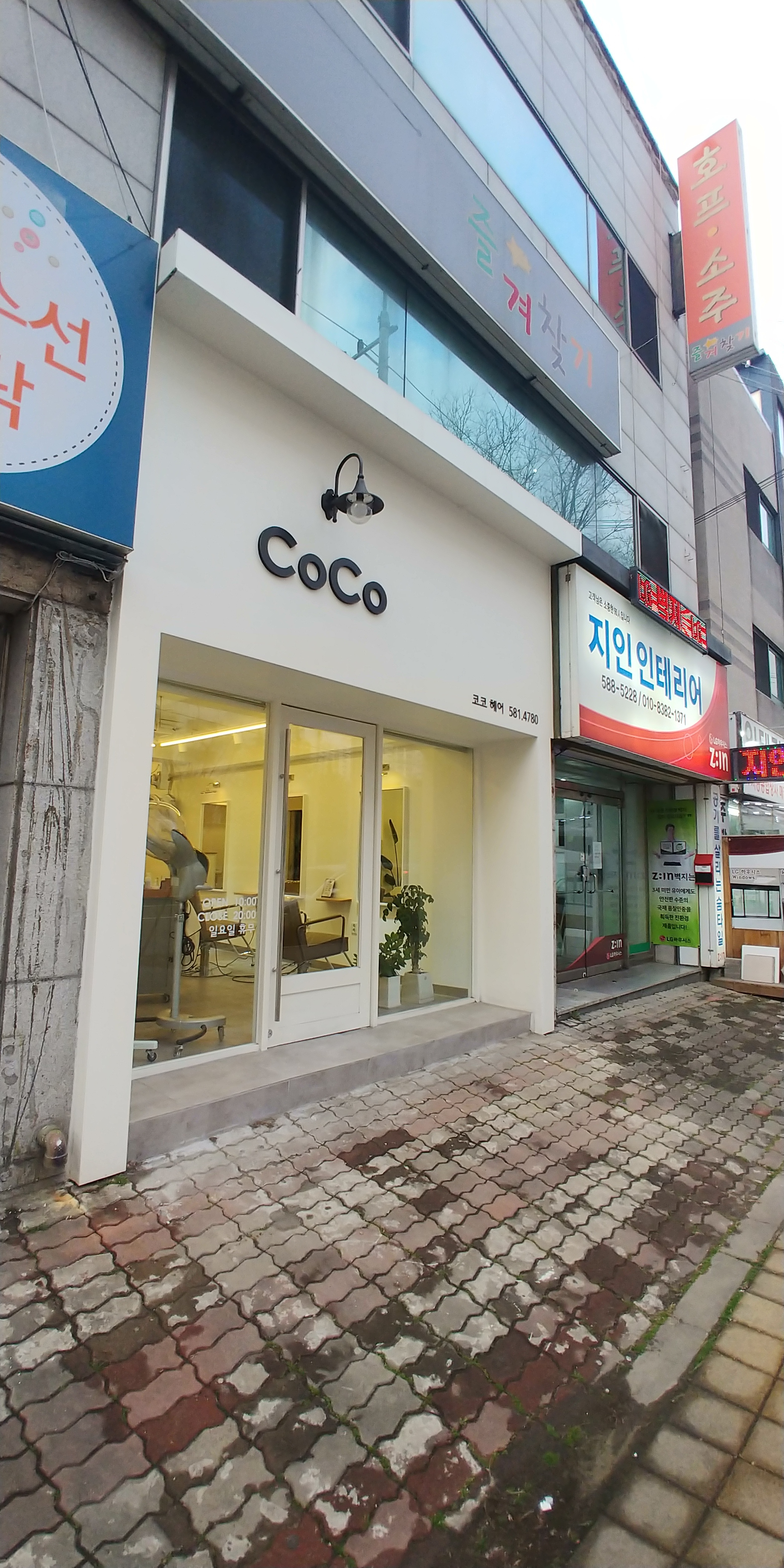 코코헤어