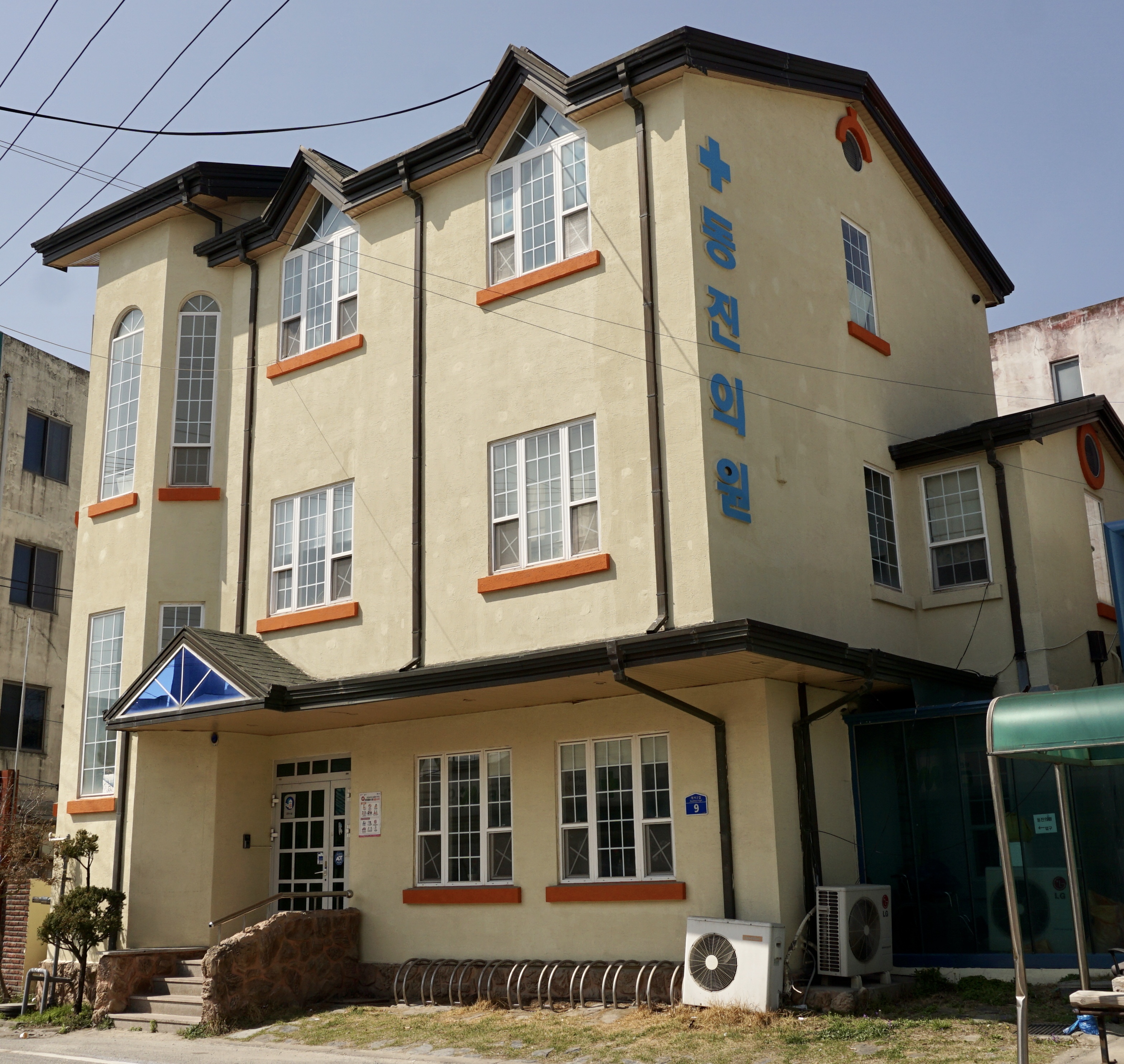 동진의원 대표 이미지