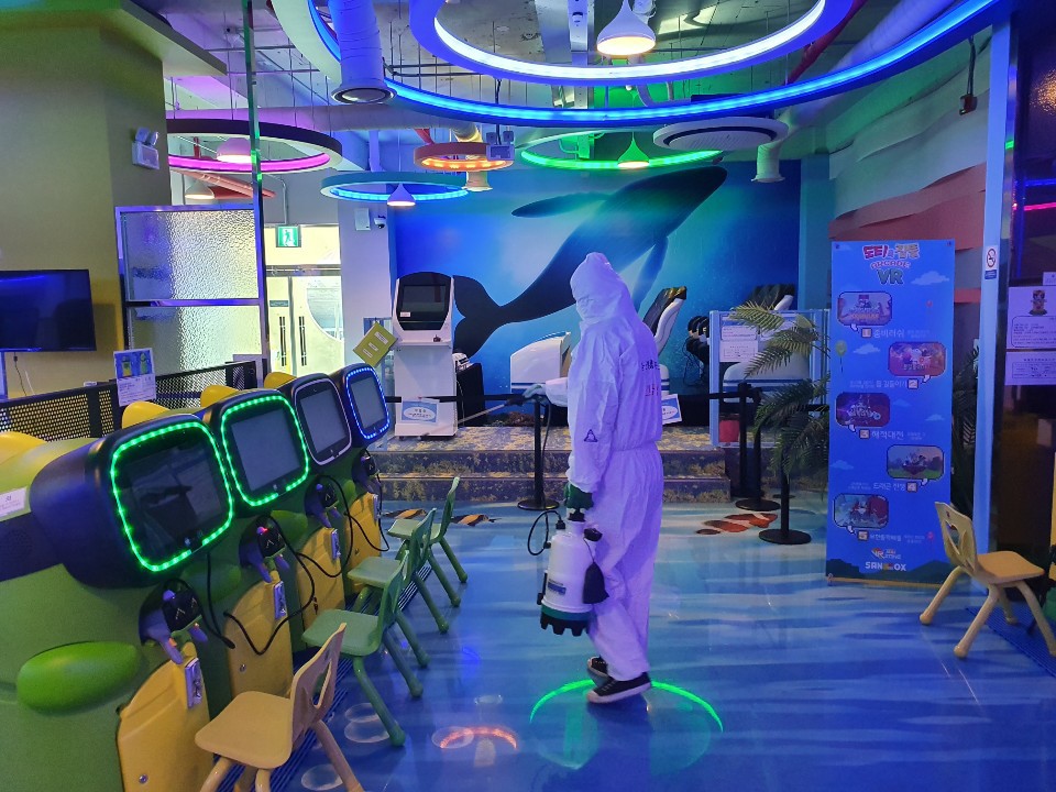 제일환경