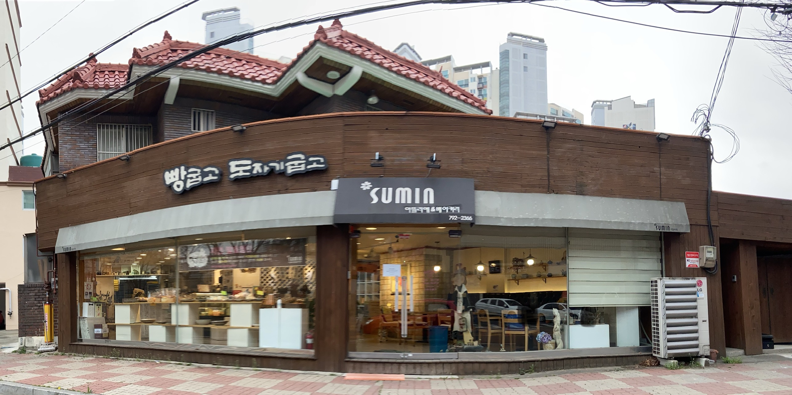 정환철베이커리