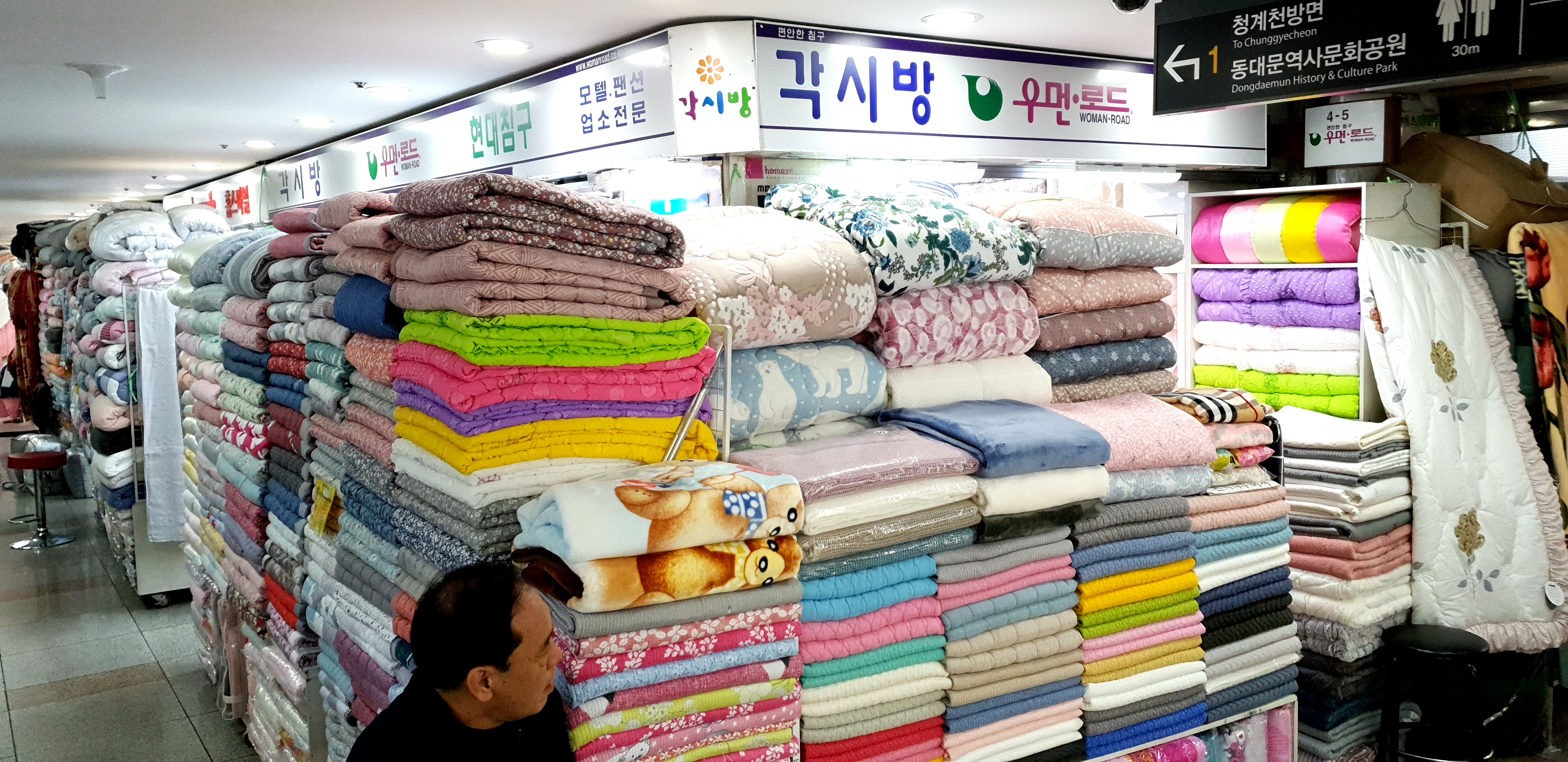 우먼로드