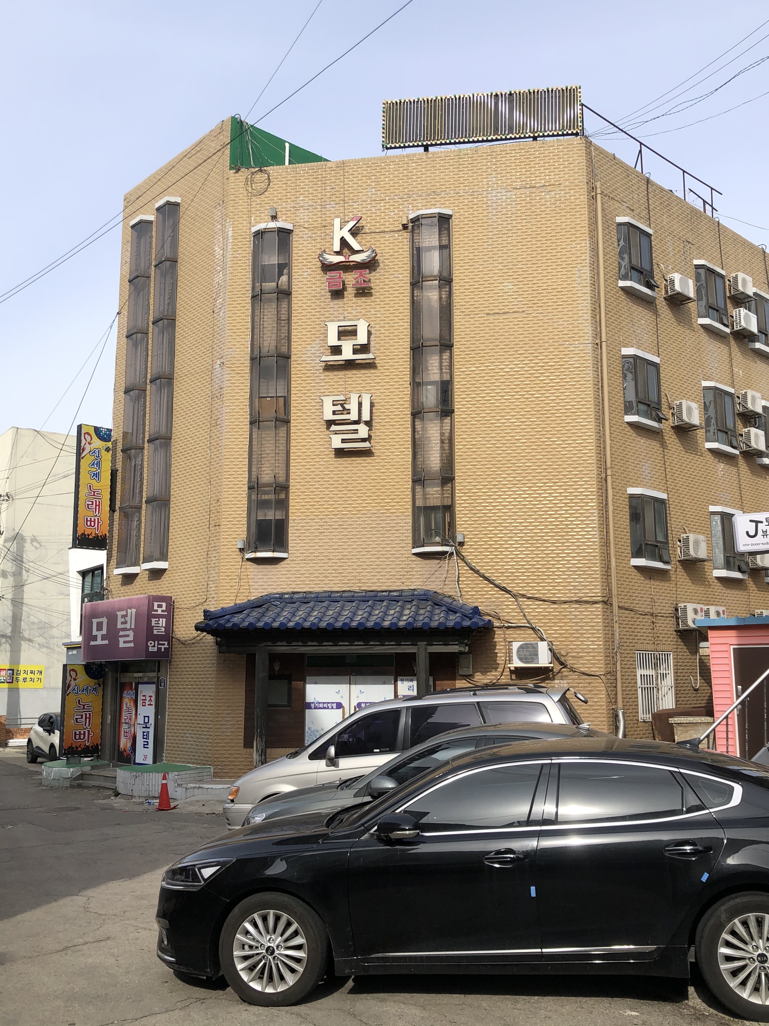 금조모텔