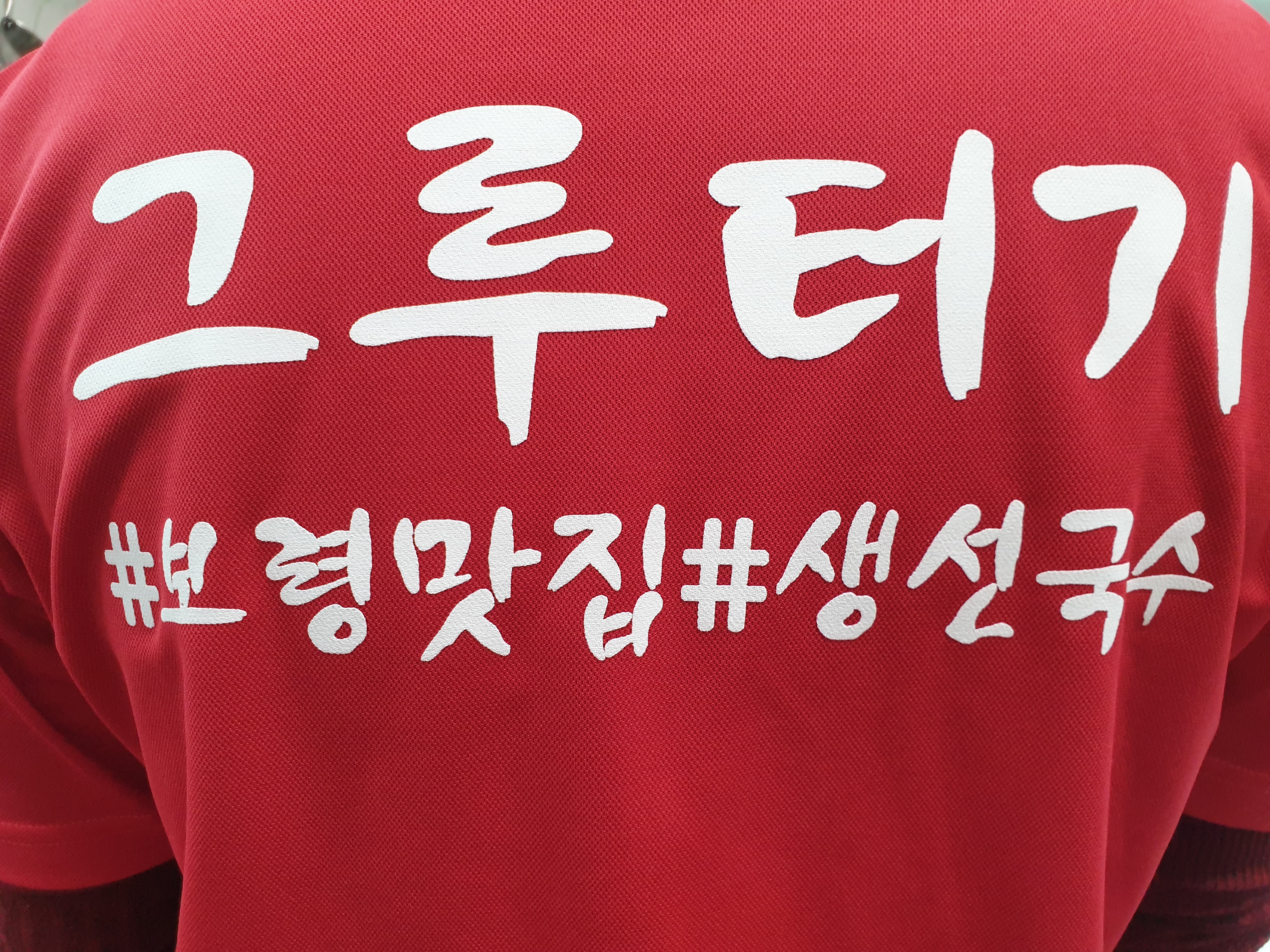 그루터기 대표 이미지