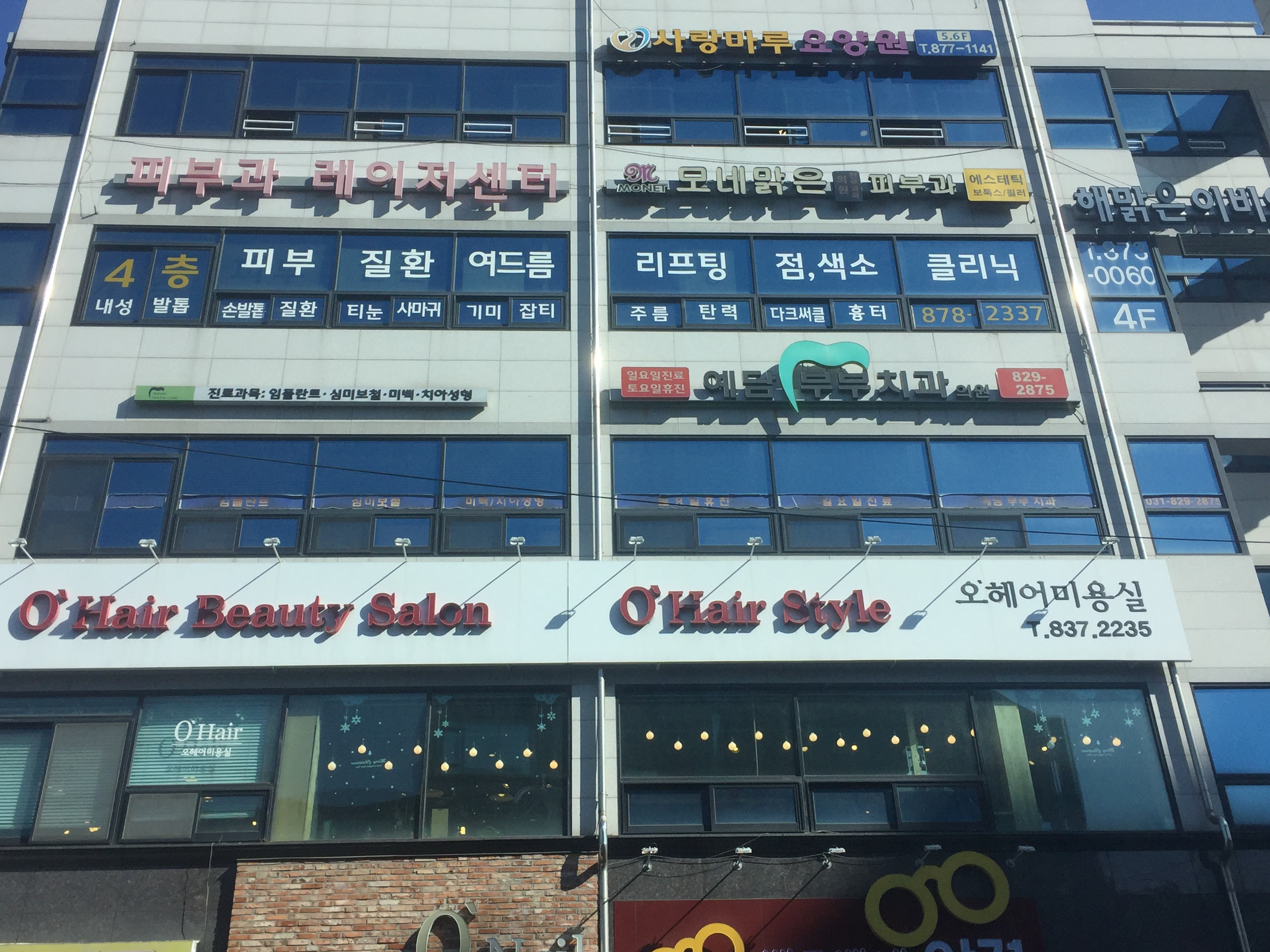 예담부부치과 대표 이미지