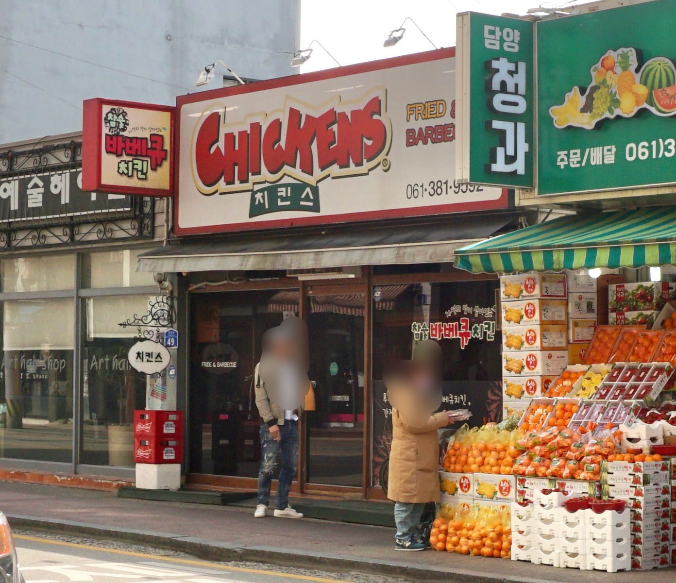 치킨스숯불바베큐