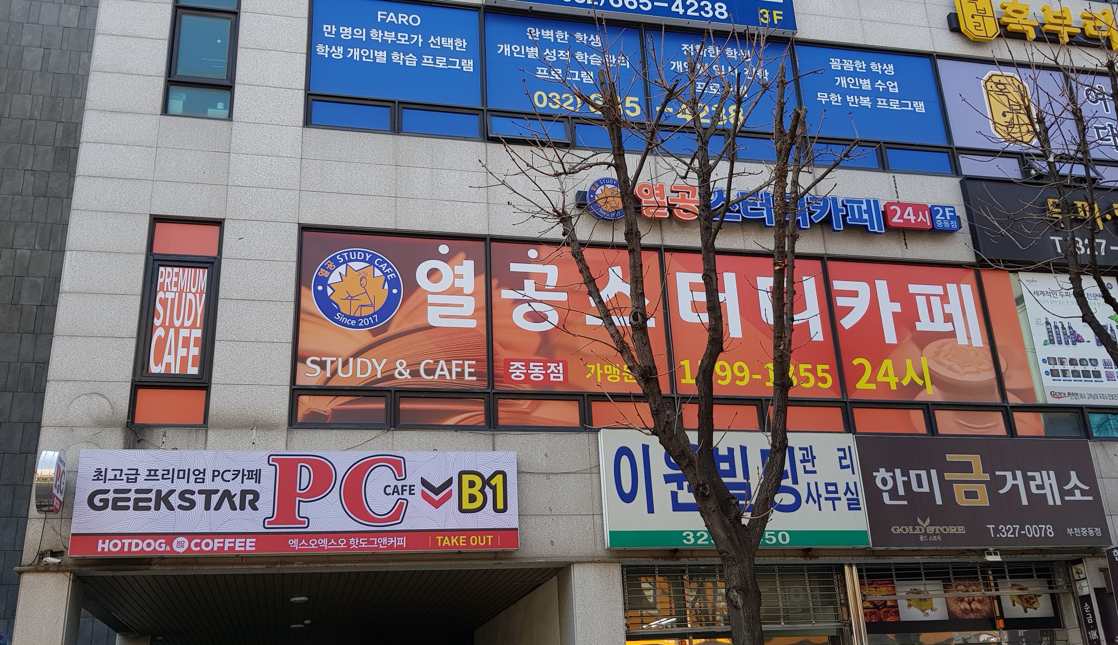 업체사진