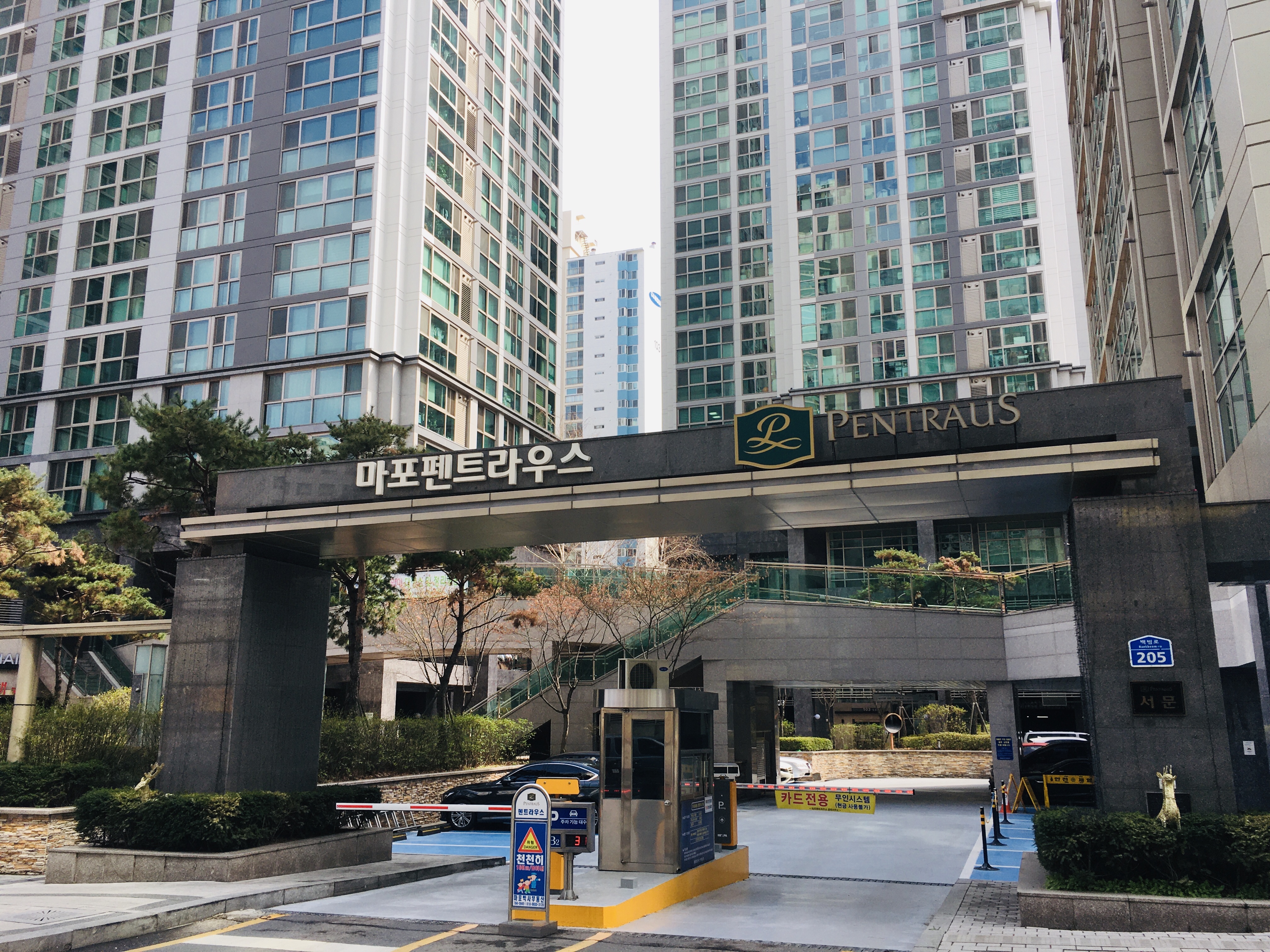 에이치알원 컨설팅