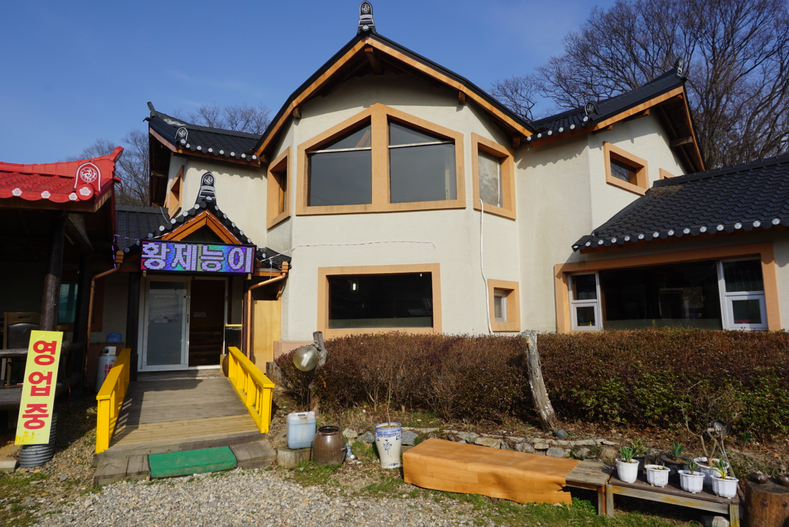 신차령산맥 설명사진