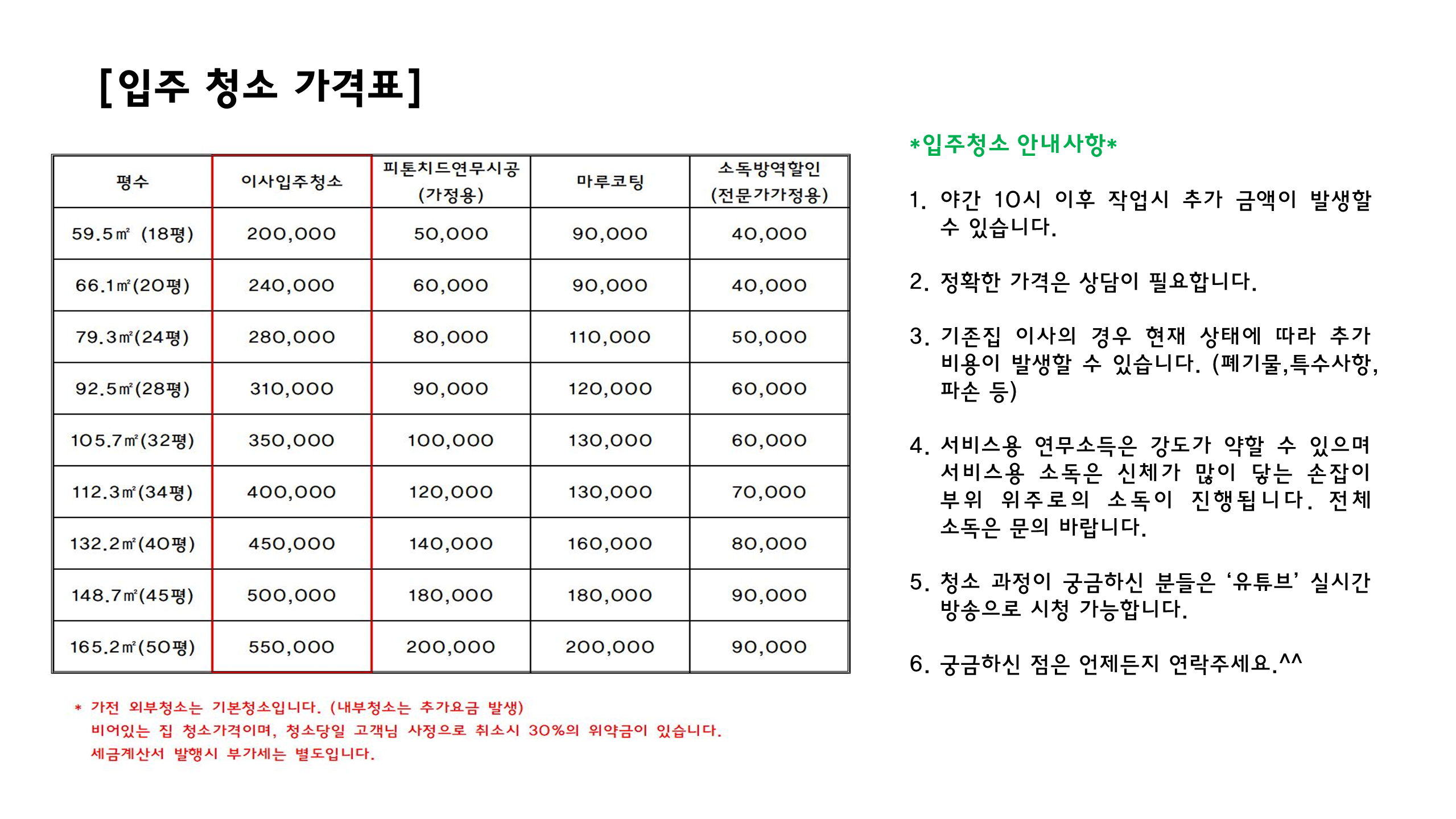 마이하우스