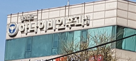 광화문하나이비인후과의원 대표 이미지