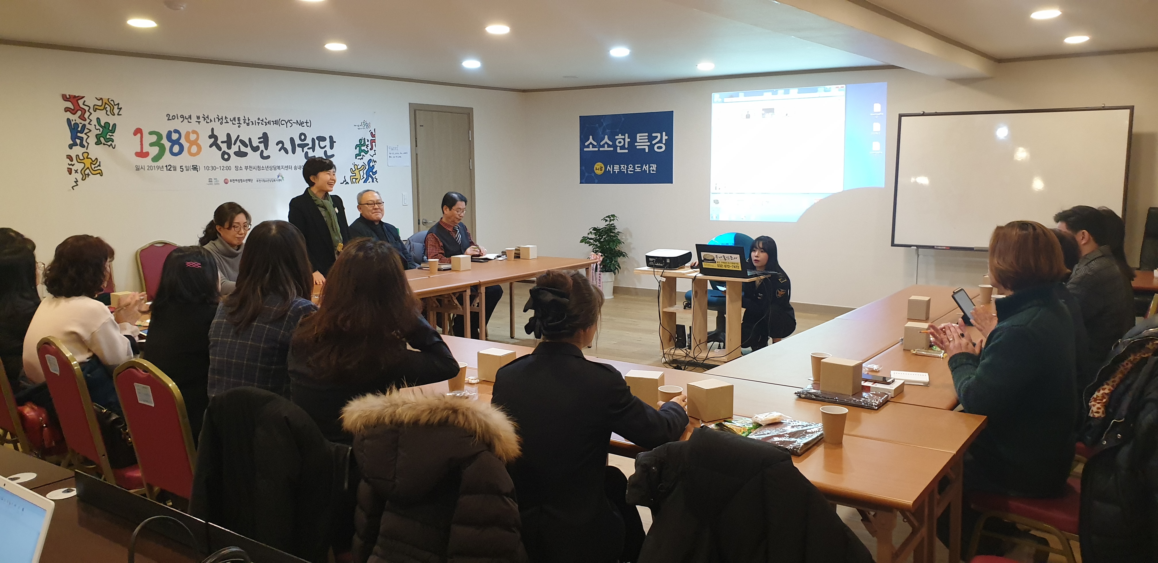 사회적협동조합 이음플러스
